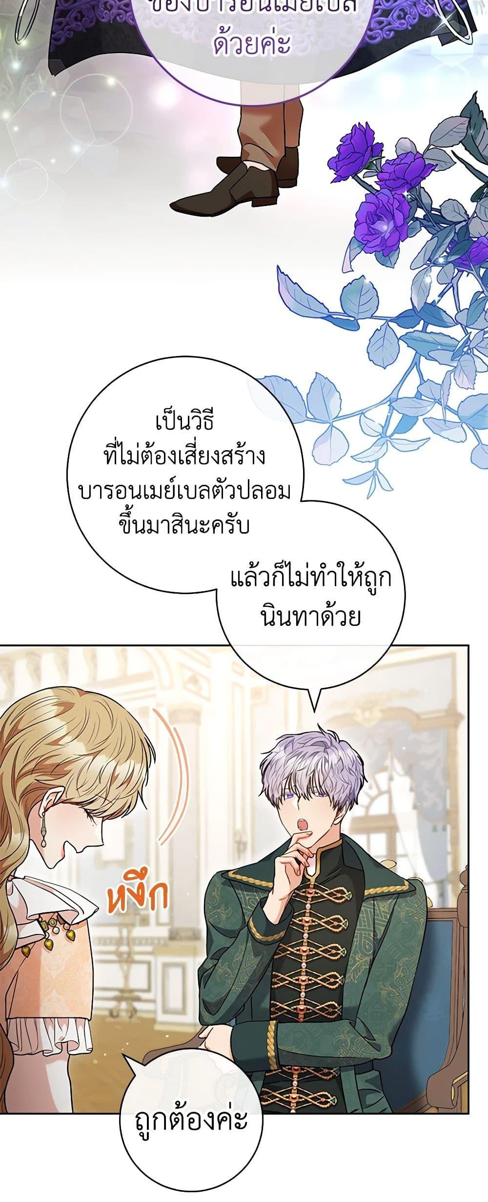 Manga-lc-com อ่านมังงะ อ่านการ์ตูน ออนไลน์ ฟรี One Pair Lady ตอนที่ 1 2 3 4 5 6 7 8 9 10 11 12 13 14 ฟรี ไม่มีโฆษณา Manga-lc - อ่าน มังงะ อ่าน การ์ตูน ออนไลน์ อ่านมังงะ ฟรี