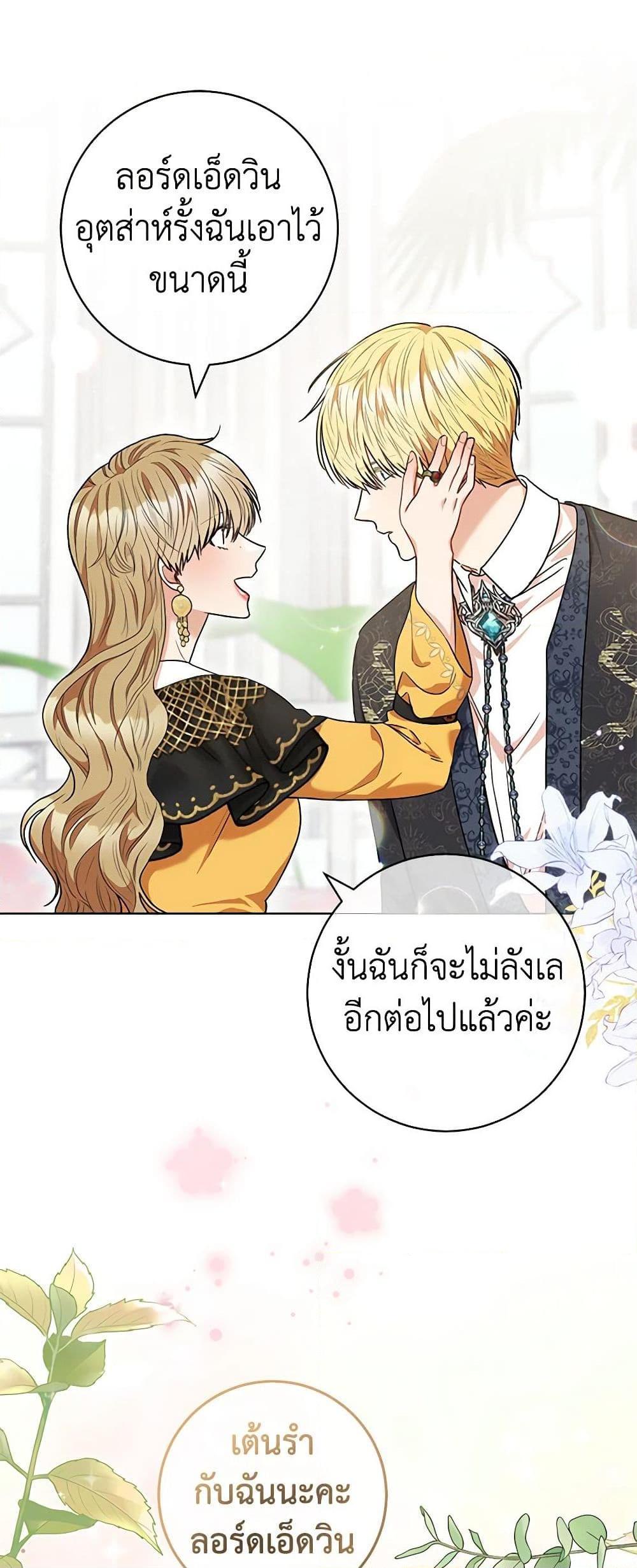 Manga-lc-com อ่านมังงะ อ่านการ์ตูน ออนไลน์ ฟรี One Pair Lady ตอนที่ 1 2 3 4 5 6 7 8 9 10 11 12 13 14 ฟรี ไม่มีโฆษณา Manga-lc - อ่าน มังงะ อ่าน การ์ตูน ออนไลน์ อ่านมังงะ ฟรี