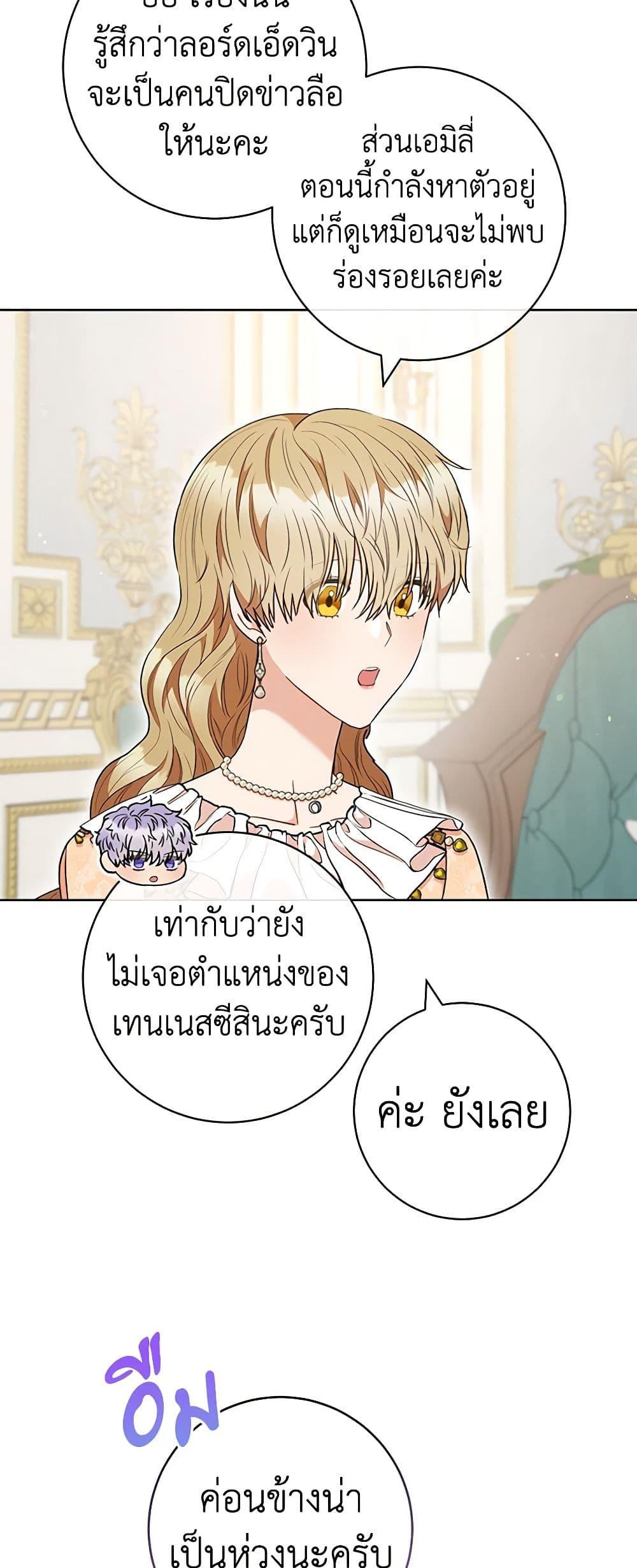 Manga-lc-com อ่านมังงะ อ่านการ์ตูน ออนไลน์ ฟรี One Pair Lady ตอนที่ 1 2 3 4 5 6 7 8 9 10 11 12 13 14 ฟรี ไม่มีโฆษณา Manga-lc - อ่าน มังงะ อ่าน การ์ตูน ออนไลน์ อ่านมังงะ ฟรี