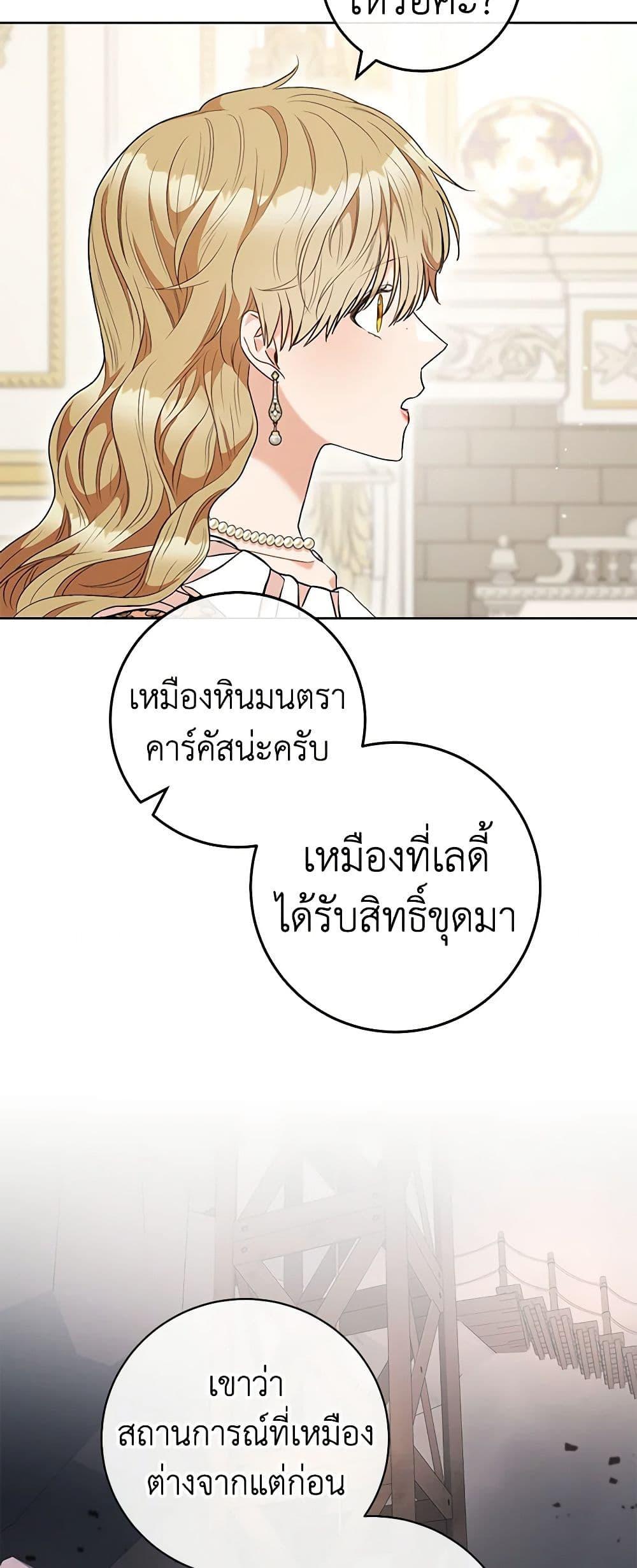 Manga-lc-com อ่านมังงะ อ่านการ์ตูน ออนไลน์ ฟรี One Pair Lady ตอนที่ 1 2 3 4 5 6 7 8 9 10 11 12 13 14 ฟรี ไม่มีโฆษณา Manga-lc - อ่าน มังงะ อ่าน การ์ตูน ออนไลน์ อ่านมังงะ ฟรี