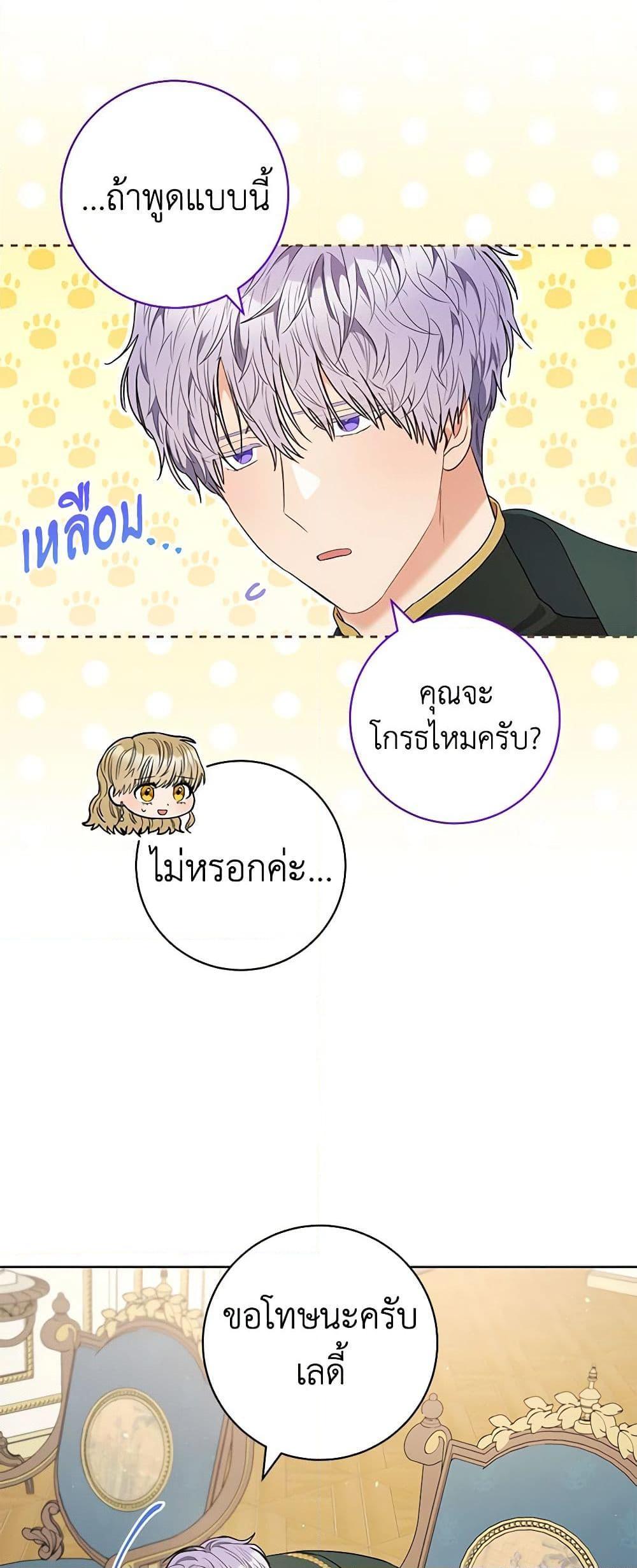 Manga-lc-com อ่านมังงะ อ่านการ์ตูน ออนไลน์ ฟรี One Pair Lady ตอนที่ 1 2 3 4 5 6 7 8 9 10 11 12 13 14 ฟรี ไม่มีโฆษณา Manga-lc - อ่าน มังงะ อ่าน การ์ตูน ออนไลน์ อ่านมังงะ ฟรี