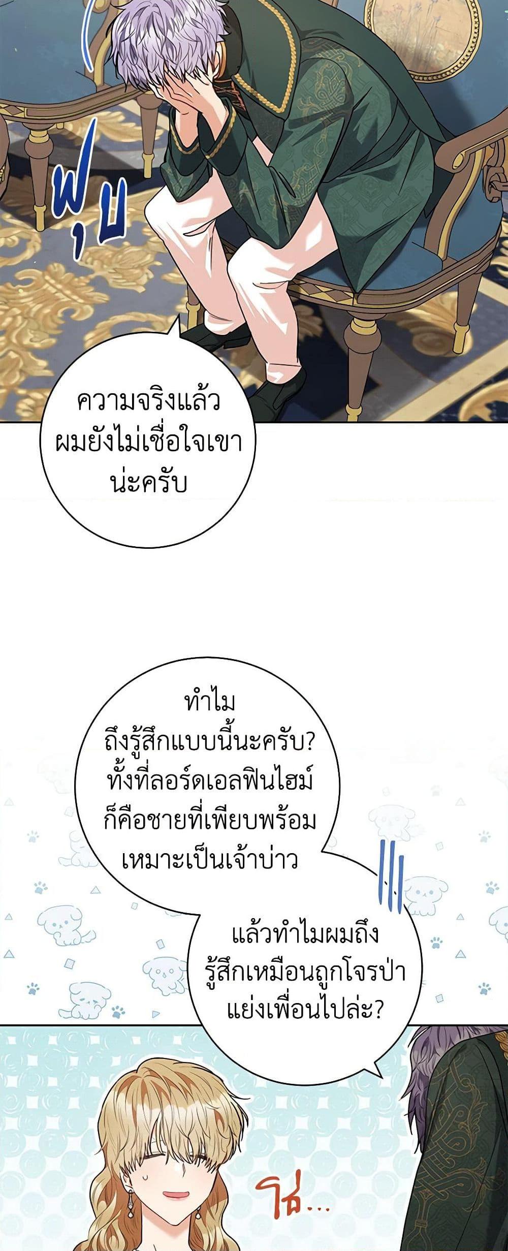 Manga-lc-com อ่านมังงะ อ่านการ์ตูน ออนไลน์ ฟรี One Pair Lady ตอนที่ 1 2 3 4 5 6 7 8 9 10 11 12 13 14 ฟรี ไม่มีโฆษณา Manga-lc - อ่าน มังงะ อ่าน การ์ตูน ออนไลน์ อ่านมังงะ ฟรี