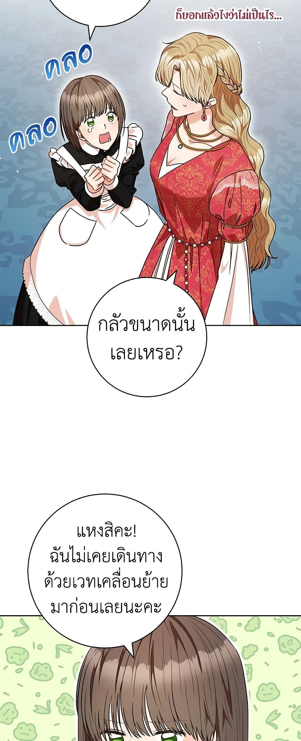 Manga-lc-com อ่านมังงะ อ่านการ์ตูน ออนไลน์ ฟรี One Pair Lady ตอนที่ 1 2 3 4 5 6 7 8 9 10 11 12 13 14 ฟรี ไม่มีโฆษณา Manga-lc - อ่าน มังงะ อ่าน การ์ตูน ออนไลน์ อ่านมังงะ ฟรี