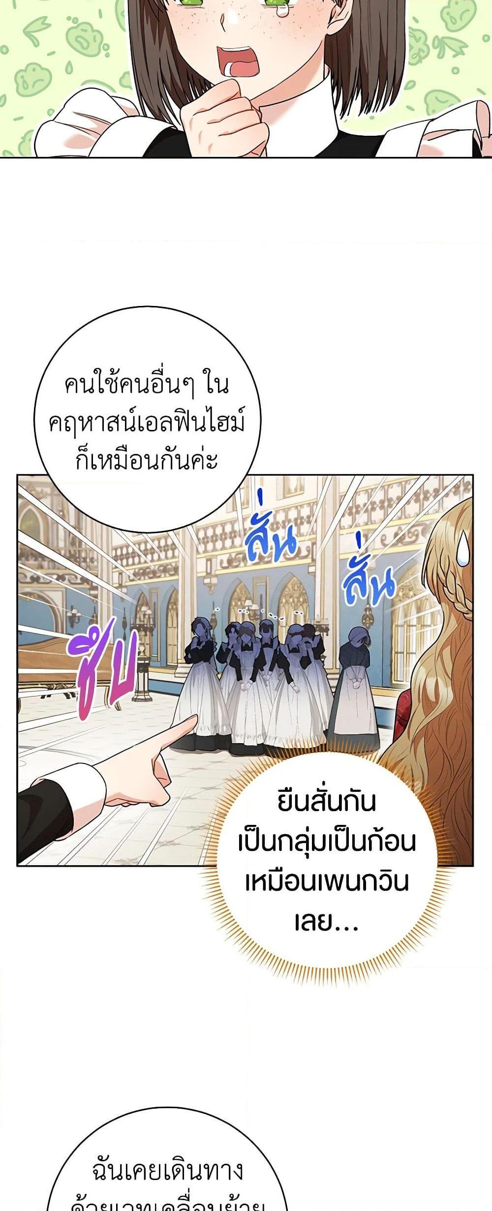 Manga-lc-com อ่านมังงะ อ่านการ์ตูน ออนไลน์ ฟรี One Pair Lady ตอนที่ 1 2 3 4 5 6 7 8 9 10 11 12 13 14 ฟรี ไม่มีโฆษณา Manga-lc - อ่าน มังงะ อ่าน การ์ตูน ออนไลน์ อ่านมังงะ ฟรี