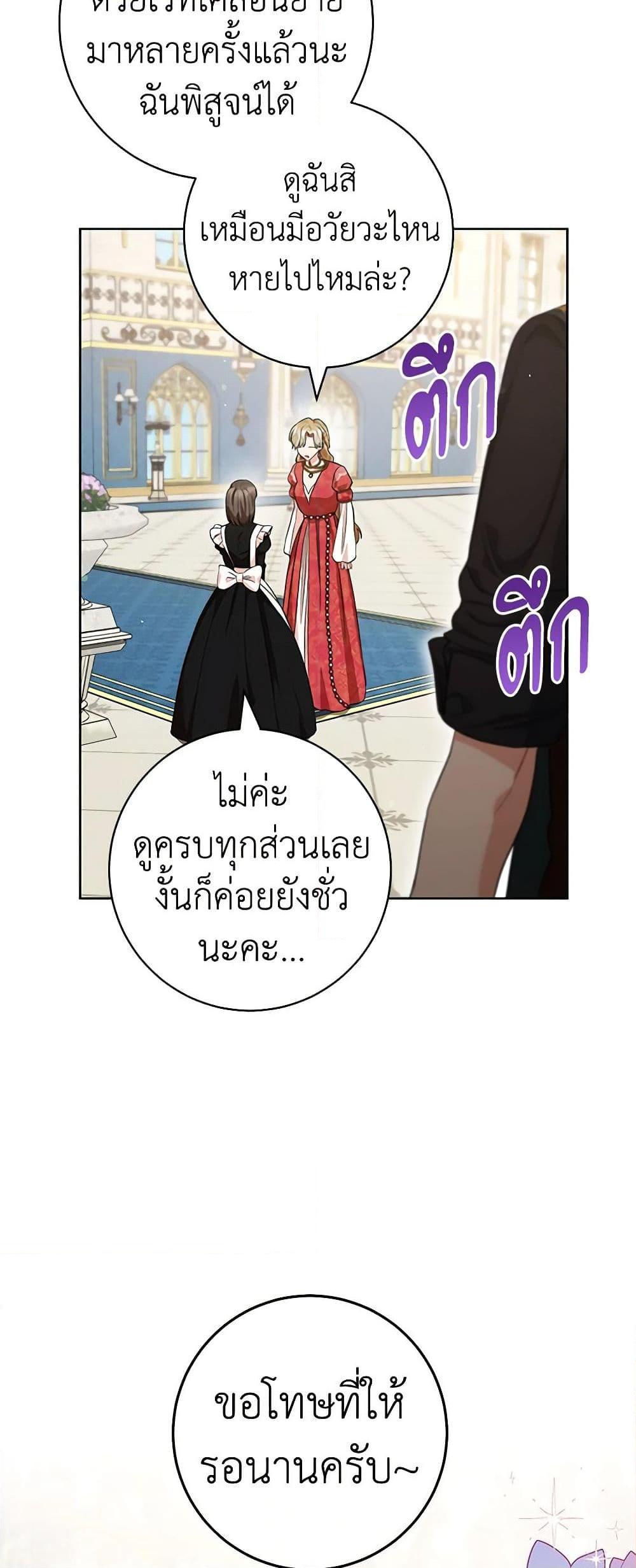 Manga-lc-com อ่านมังงะ อ่านการ์ตูน ออนไลน์ ฟรี One Pair Lady ตอนที่ 1 2 3 4 5 6 7 8 9 10 11 12 13 14 ฟรี ไม่มีโฆษณา Manga-lc - อ่าน มังงะ อ่าน การ์ตูน ออนไลน์ อ่านมังงะ ฟรี