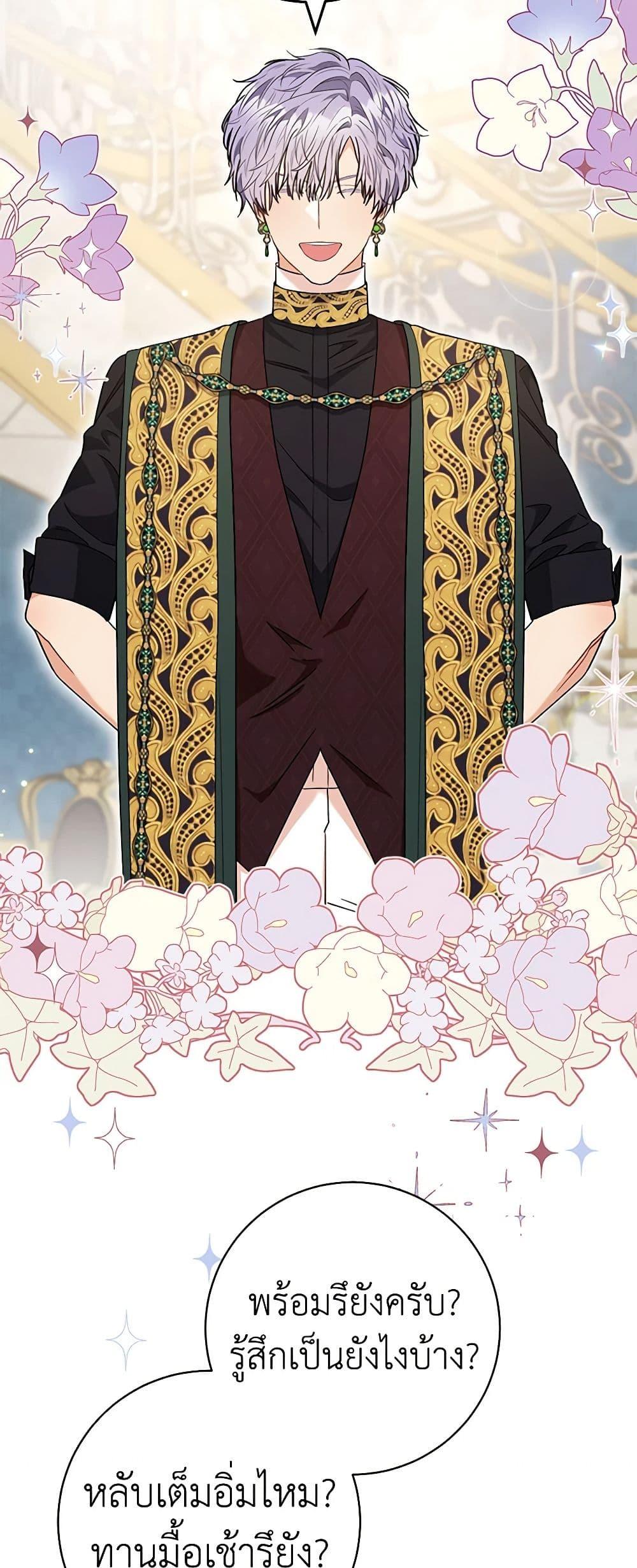 Manga-lc-com อ่านมังงะ อ่านการ์ตูน ออนไลน์ ฟรี One Pair Lady ตอนที่ 1 2 3 4 5 6 7 8 9 10 11 12 13 14 ฟรี ไม่มีโฆษณา Manga-lc - อ่าน มังงะ อ่าน การ์ตูน ออนไลน์ อ่านมังงะ ฟรี