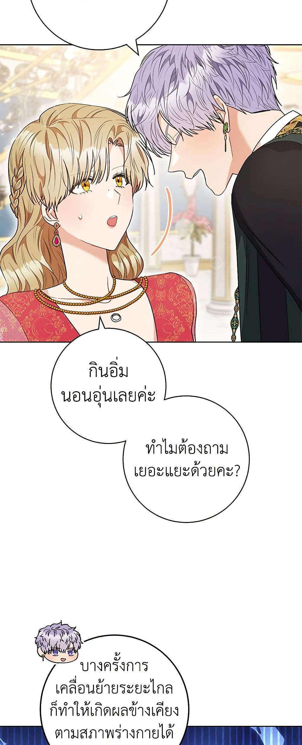 Manga-lc-com อ่านมังงะ อ่านการ์ตูน ออนไลน์ ฟรี One Pair Lady ตอนที่ 1 2 3 4 5 6 7 8 9 10 11 12 13 14 ฟรี ไม่มีโฆษณา Manga-lc - อ่าน มังงะ อ่าน การ์ตูน ออนไลน์ อ่านมังงะ ฟรี