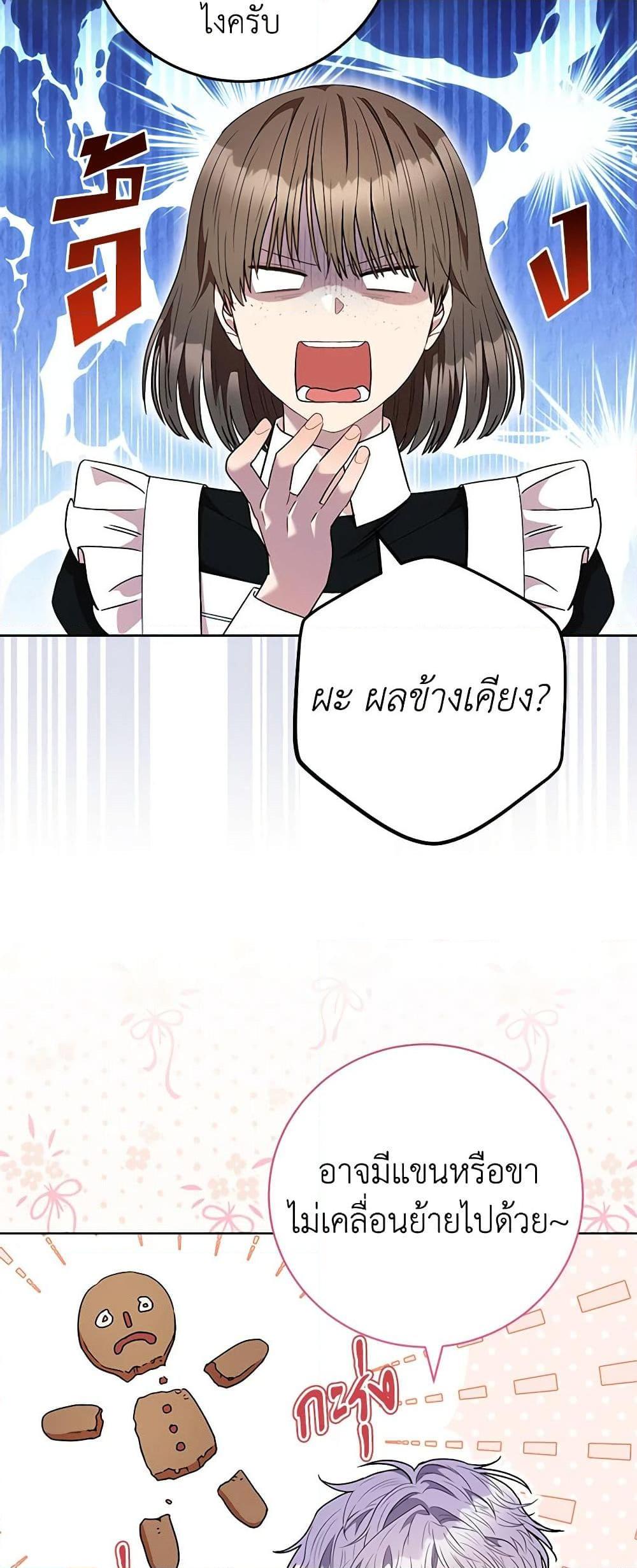 Manga-lc-com อ่านมังงะ อ่านการ์ตูน ออนไลน์ ฟรี One Pair Lady ตอนที่ 1 2 3 4 5 6 7 8 9 10 11 12 13 14 ฟรี ไม่มีโฆษณา Manga-lc - อ่าน มังงะ อ่าน การ์ตูน ออนไลน์ อ่านมังงะ ฟรี