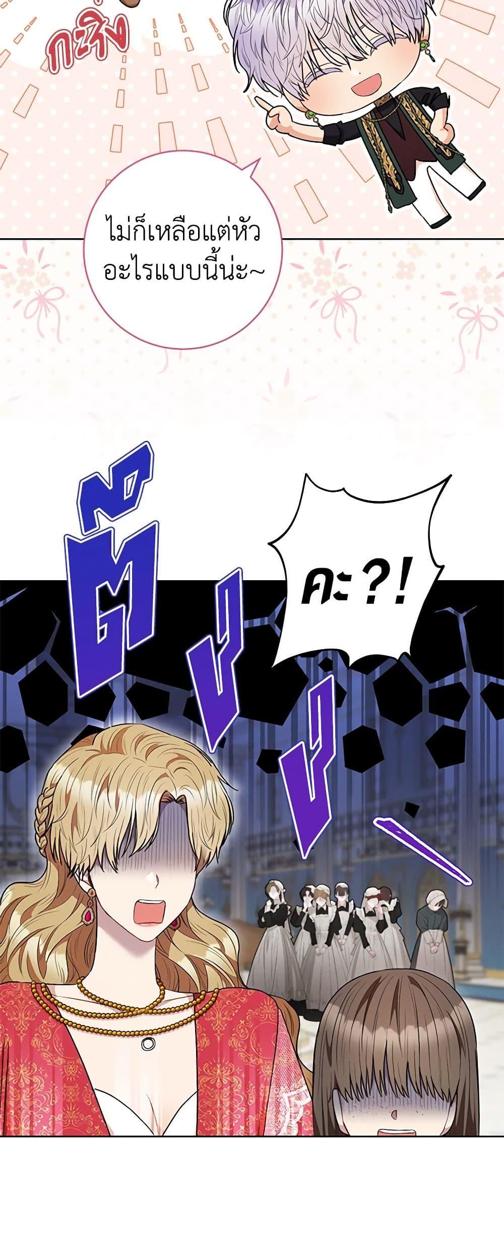 Manga-lc-com อ่านมังงะ อ่านการ์ตูน ออนไลน์ ฟรี One Pair Lady ตอนที่ 1 2 3 4 5 6 7 8 9 10 11 12 13 14 ฟรี ไม่มีโฆษณา Manga-lc - อ่าน มังงะ อ่าน การ์ตูน ออนไลน์ อ่านมังงะ ฟรี