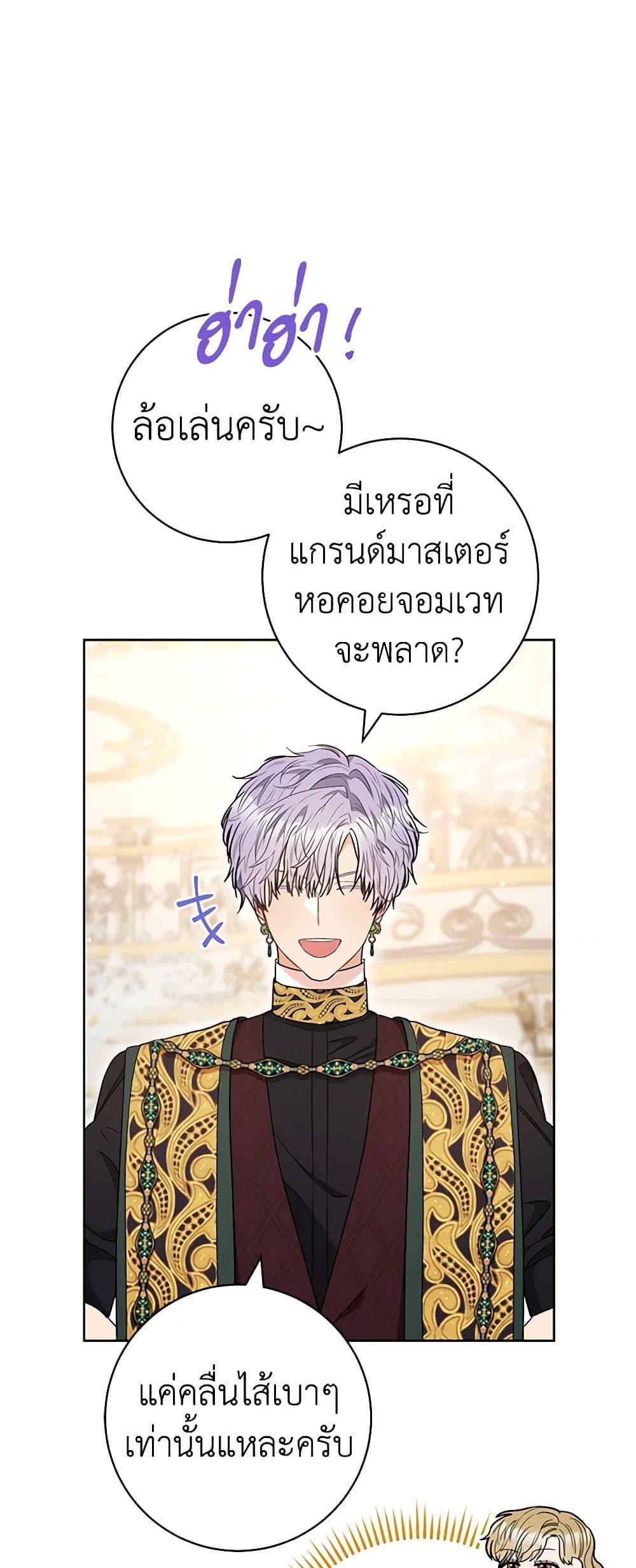 Manga-lc-com อ่านมังงะ อ่านการ์ตูน ออนไลน์ ฟรี One Pair Lady ตอนที่ 1 2 3 4 5 6 7 8 9 10 11 12 13 14 ฟรี ไม่มีโฆษณา Manga-lc - อ่าน มังงะ อ่าน การ์ตูน ออนไลน์ อ่านมังงะ ฟรี