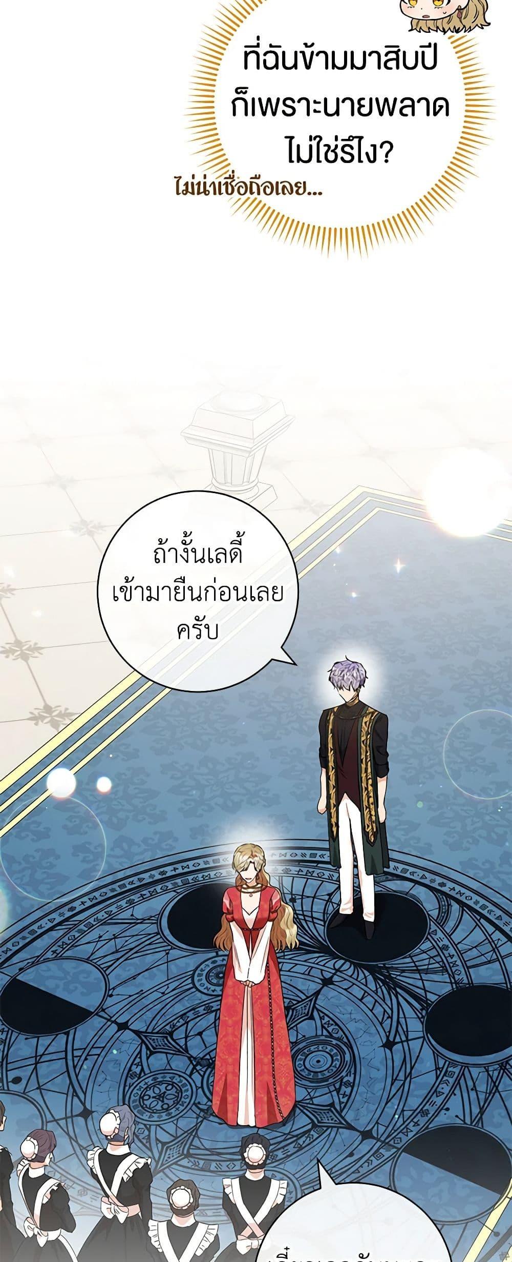 Manga-lc-com อ่านมังงะ อ่านการ์ตูน ออนไลน์ ฟรี One Pair Lady ตอนที่ 1 2 3 4 5 6 7 8 9 10 11 12 13 14 ฟรี ไม่มีโฆษณา Manga-lc - อ่าน มังงะ อ่าน การ์ตูน ออนไลน์ อ่านมังงะ ฟรี