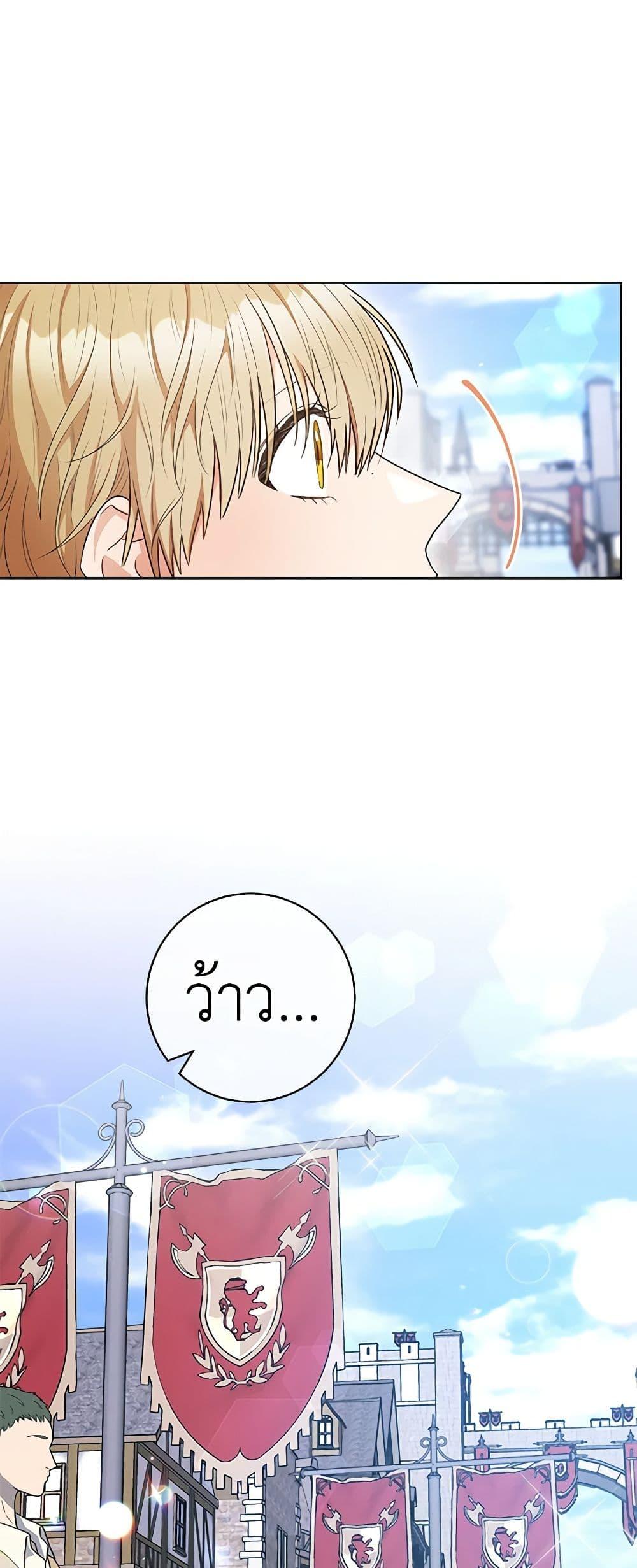 Manga-lc-com อ่านมังงะ อ่านการ์ตูน ออนไลน์ ฟรี One Pair Lady ตอนที่ 1 2 3 4 5 6 7 8 9 10 11 12 13 14 ฟรี ไม่มีโฆษณา Manga-lc - อ่าน มังงะ อ่าน การ์ตูน ออนไลน์ อ่านมังงะ ฟรี