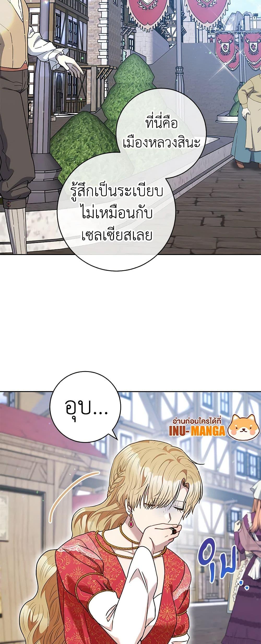 Manga-lc-com อ่านมังงะ อ่านการ์ตูน ออนไลน์ ฟรี One Pair Lady ตอนที่ 1 2 3 4 5 6 7 8 9 10 11 12 13 14 ฟรี ไม่มีโฆษณา Manga-lc - อ่าน มังงะ อ่าน การ์ตูน ออนไลน์ อ่านมังงะ ฟรี