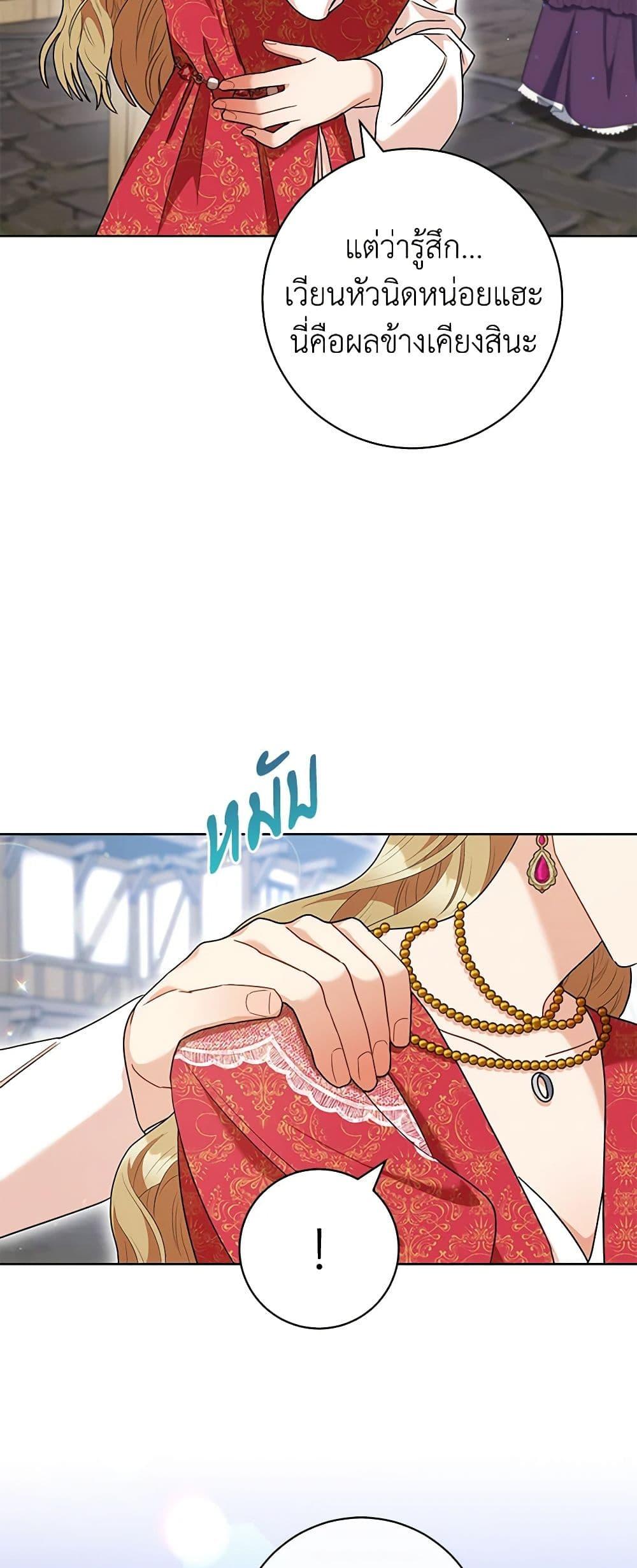 Manga-lc-com อ่านมังงะ อ่านการ์ตูน ออนไลน์ ฟรี One Pair Lady ตอนที่ 1 2 3 4 5 6 7 8 9 10 11 12 13 14 ฟรี ไม่มีโฆษณา Manga-lc - อ่าน มังงะ อ่าน การ์ตูน ออนไลน์ อ่านมังงะ ฟรี