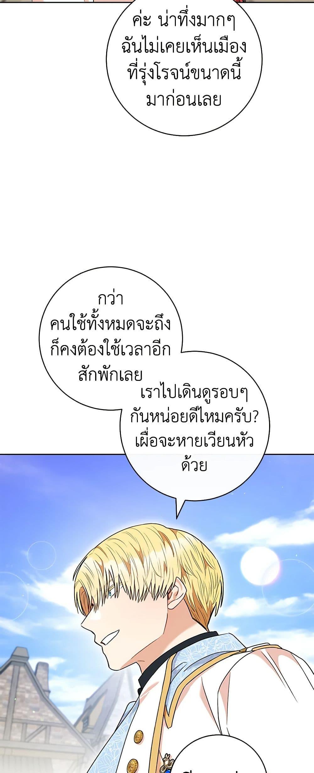 Manga-lc-com อ่านมังงะ อ่านการ์ตูน ออนไลน์ ฟรี One Pair Lady ตอนที่ 1 2 3 4 5 6 7 8 9 10 11 12 13 14 ฟรี ไม่มีโฆษณา Manga-lc - อ่าน มังงะ อ่าน การ์ตูน ออนไลน์ อ่านมังงะ ฟรี