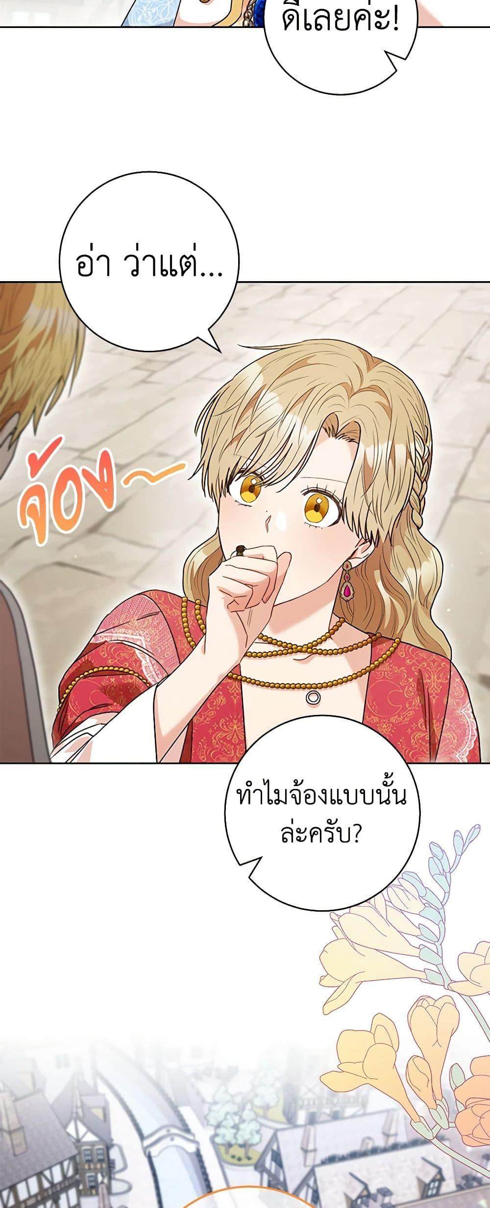 Manga-lc-com อ่านมังงะ อ่านการ์ตูน ออนไลน์ ฟรี One Pair Lady ตอนที่ 1 2 3 4 5 6 7 8 9 10 11 12 13 14 ฟรี ไม่มีโฆษณา Manga-lc - อ่าน มังงะ อ่าน การ์ตูน ออนไลน์ อ่านมังงะ ฟรี