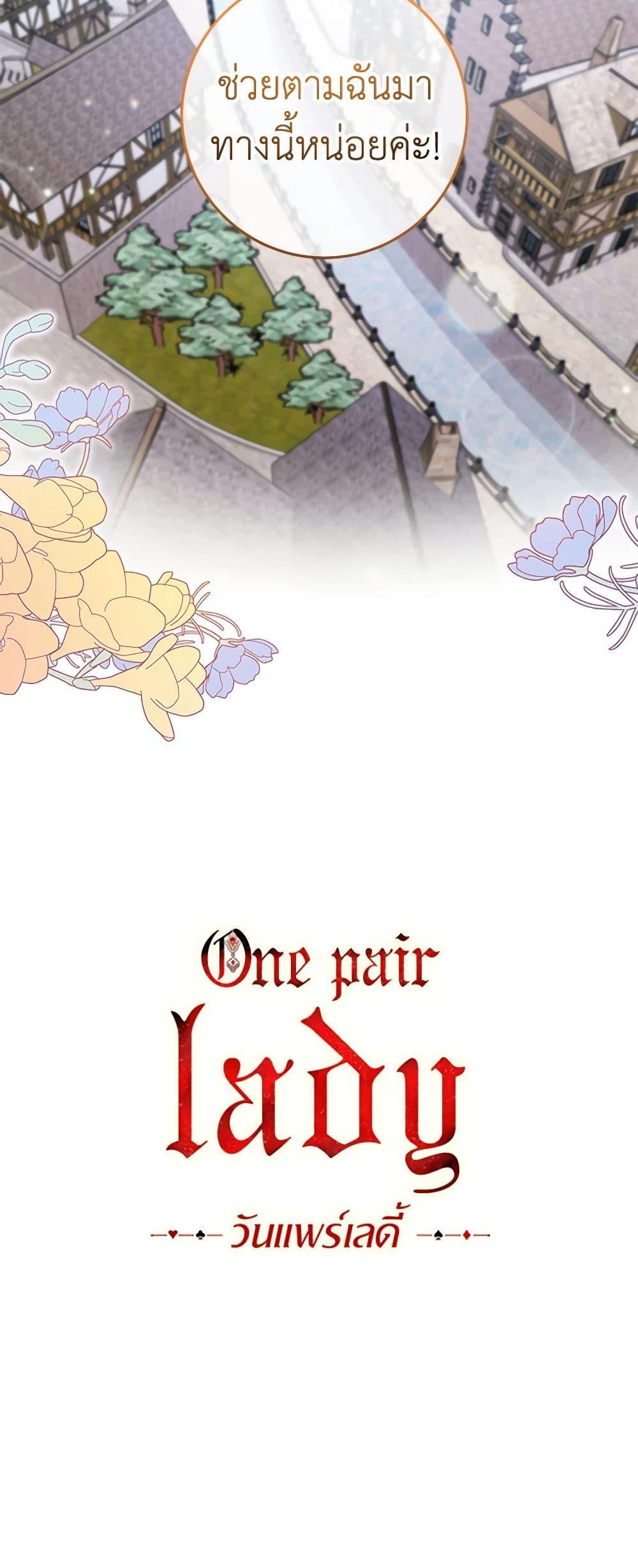Manga-lc-com อ่านมังงะ อ่านการ์ตูน ออนไลน์ ฟรี One Pair Lady ตอนที่ 1 2 3 4 5 6 7 8 9 10 11 12 13 14 ฟรี ไม่มีโฆษณา Manga-lc - อ่าน มังงะ อ่าน การ์ตูน ออนไลน์ อ่านมังงะ ฟรี