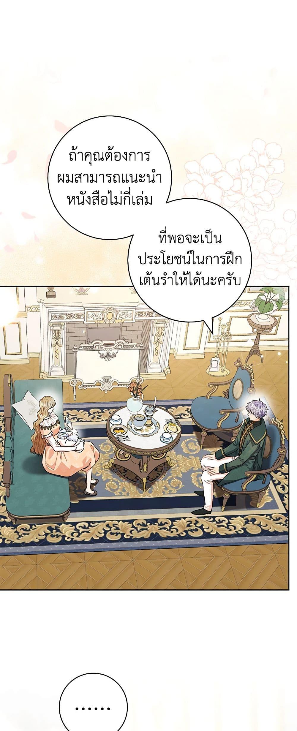 Manga-lc-com อ่านมังงะ อ่านการ์ตูน ออนไลน์ ฟรี One Pair Lady ตอนที่ 1 2 3 4 5 6 7 8 9 10 11 12 13 14 ฟรี ไม่มีโฆษณา Manga-lc - อ่าน มังงะ อ่าน การ์ตูน ออนไลน์ อ่านมังงะ ฟรี