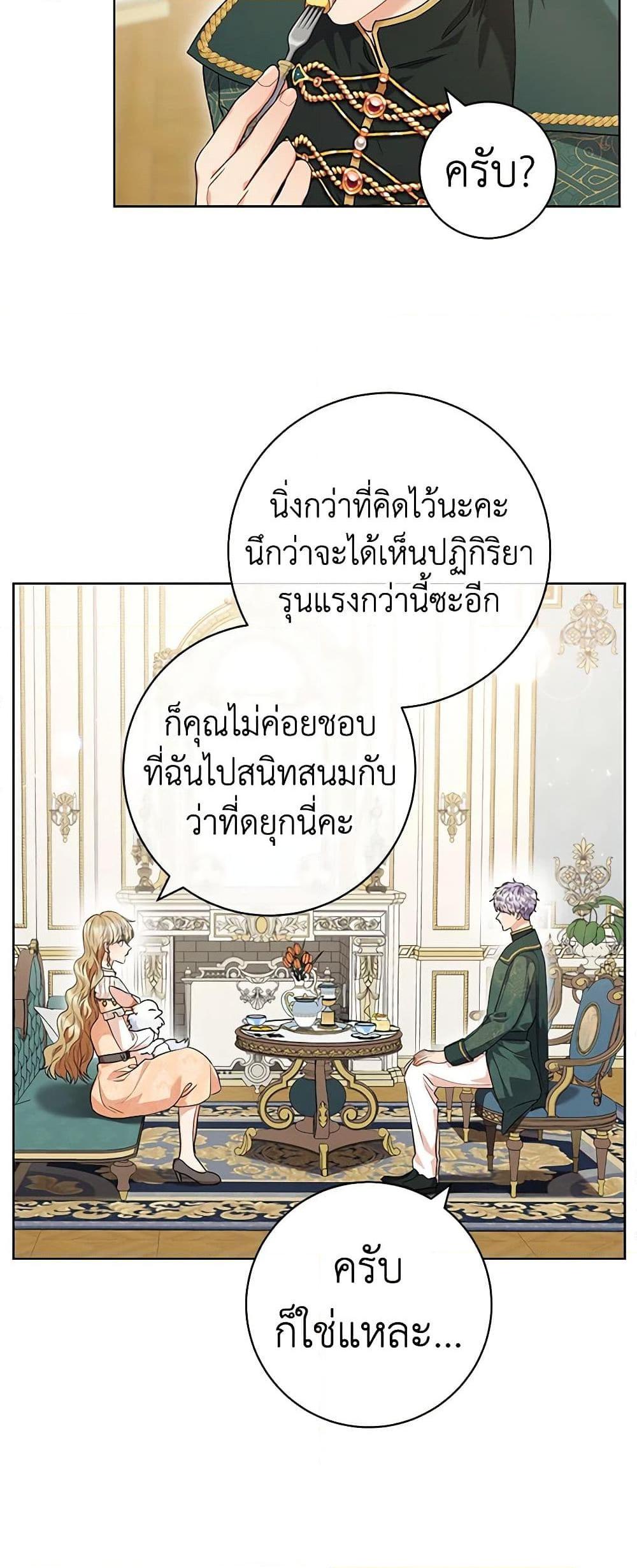 Manga-lc-com อ่านมังงะ อ่านการ์ตูน ออนไลน์ ฟรี One Pair Lady ตอนที่ 1 2 3 4 5 6 7 8 9 10 11 12 13 14 ฟรี ไม่มีโฆษณา Manga-lc - อ่าน มังงะ อ่าน การ์ตูน ออนไลน์ อ่านมังงะ ฟรี