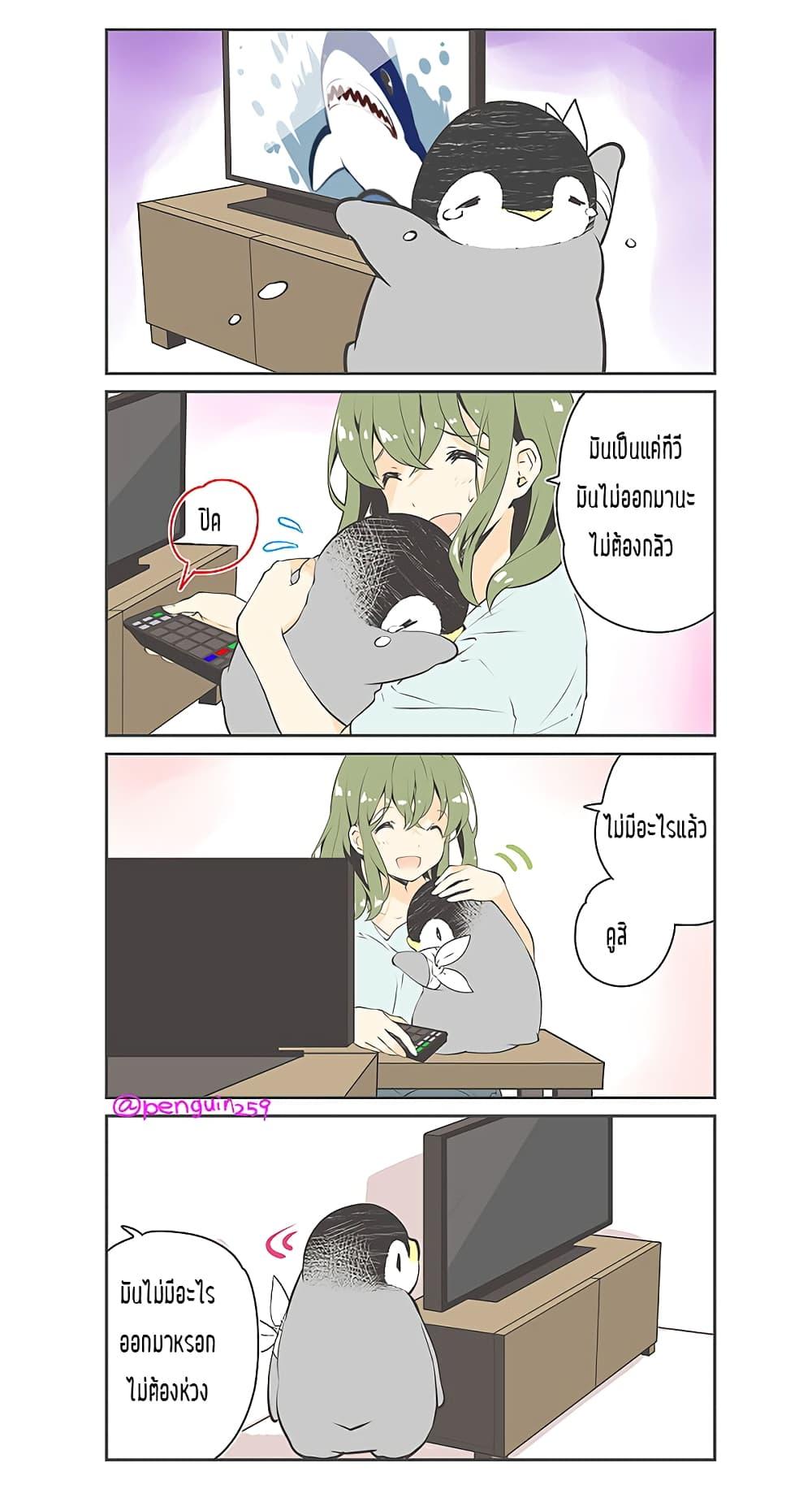 Manga-lc-com อ่านมังงะ อ่านการ์ตูน ออนไลน์ ฟรี Penpen and Onee-san ตอนที่ 1 2 3 4 5 6 7 8 9 10 11 12 13 14 ฟรี ไม่มีโฆษณา Manga-lc - อ่าน มังงะ อ่าน การ์ตูน ออนไลน์ อ่านมังงะ ฟรี