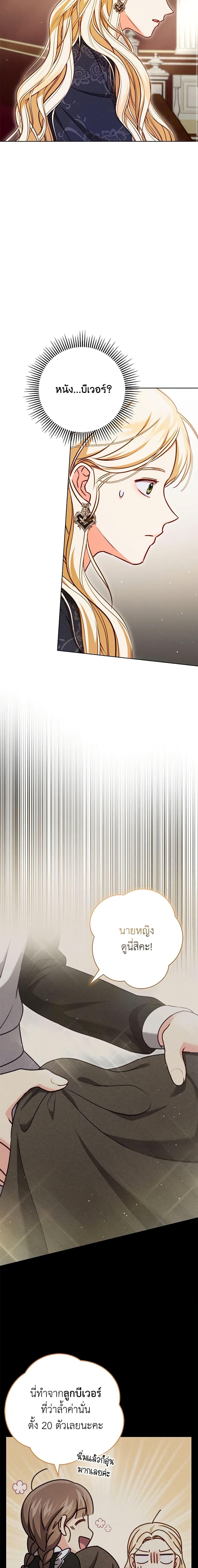 Manga-lc-com อ่านมังงะ อ่านการ์ตูน ออนไลน์ ฟรี Becoming the Lady of the Cursed Ducal House ตอนที่ 1 2 3 4 5 6 7 8 9 10 11 12 13 14 ฟรี ไม่มีโฆษณา Manga-lc - อ่าน มังงะ อ่าน การ์ตูน ออนไลน์ อ่านมังงะ ฟรี