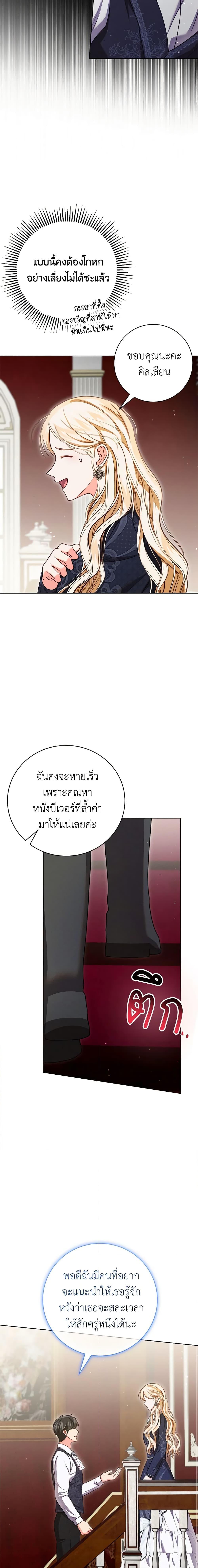 Manga-lc-com อ่านมังงะ อ่านการ์ตูน ออนไลน์ ฟรี Becoming the Lady of the Cursed Ducal House ตอนที่ 1 2 3 4 5 6 7 8 9 10 11 12 13 14 ฟรี ไม่มีโฆษณา Manga-lc - อ่าน มังงะ อ่าน การ์ตูน ออนไลน์ อ่านมังงะ ฟรี