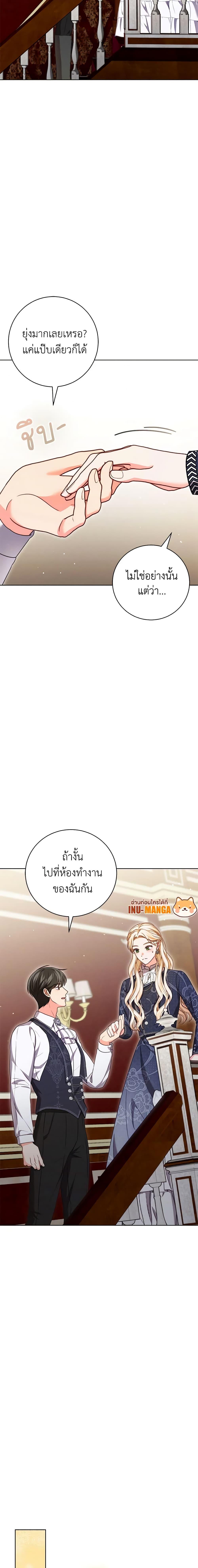 Manga-lc-com อ่านมังงะ อ่านการ์ตูน ออนไลน์ ฟรี Becoming the Lady of the Cursed Ducal House ตอนที่ 1 2 3 4 5 6 7 8 9 10 11 12 13 14 ฟรี ไม่มีโฆษณา Manga-lc - อ่าน มังงะ อ่าน การ์ตูน ออนไลน์ อ่านมังงะ ฟรี