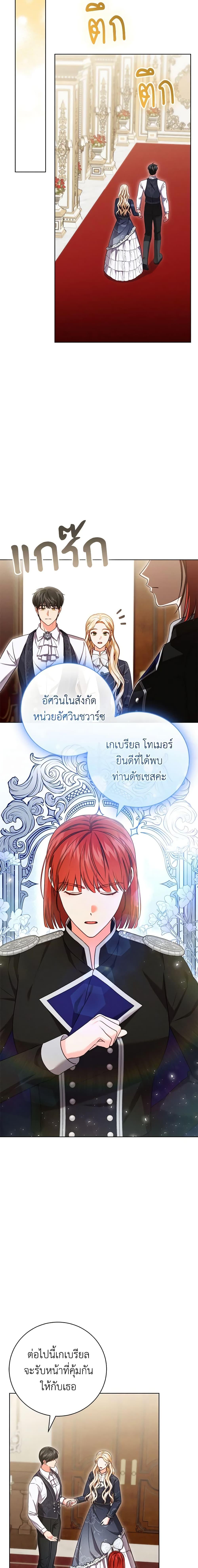 Manga-lc-com อ่านมังงะ อ่านการ์ตูน ออนไลน์ ฟรี Becoming the Lady of the Cursed Ducal House ตอนที่ 1 2 3 4 5 6 7 8 9 10 11 12 13 14 ฟรี ไม่มีโฆษณา Manga-lc - อ่าน มังงะ อ่าน การ์ตูน ออนไลน์ อ่านมังงะ ฟรี