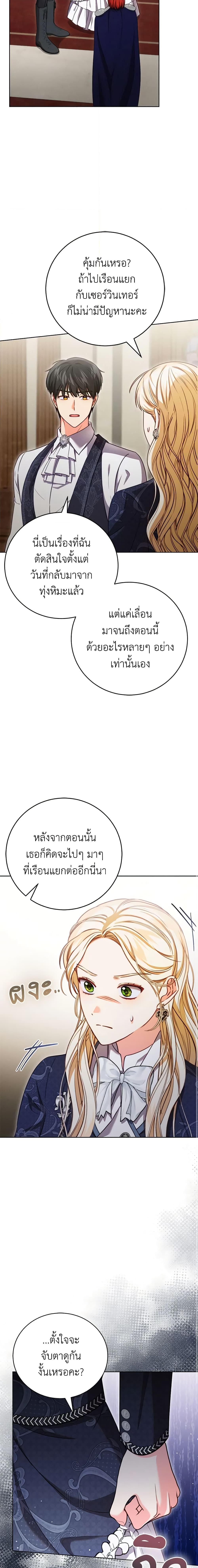 Manga-lc-com อ่านมังงะ อ่านการ์ตูน ออนไลน์ ฟรี Becoming the Lady of the Cursed Ducal House ตอนที่ 1 2 3 4 5 6 7 8 9 10 11 12 13 14 ฟรี ไม่มีโฆษณา Manga-lc - อ่าน มังงะ อ่าน การ์ตูน ออนไลน์ อ่านมังงะ ฟรี