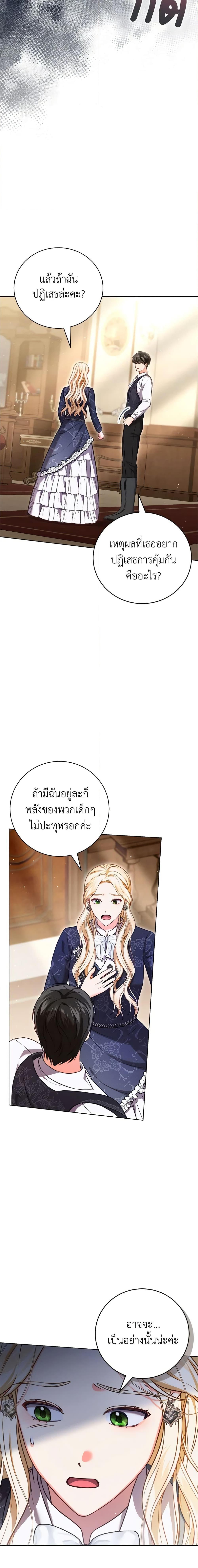 Manga-lc-com อ่านมังงะ อ่านการ์ตูน ออนไลน์ ฟรี Becoming the Lady of the Cursed Ducal House ตอนที่ 1 2 3 4 5 6 7 8 9 10 11 12 13 14 ฟรี ไม่มีโฆษณา Manga-lc - อ่าน มังงะ อ่าน การ์ตูน ออนไลน์ อ่านมังงะ ฟรี