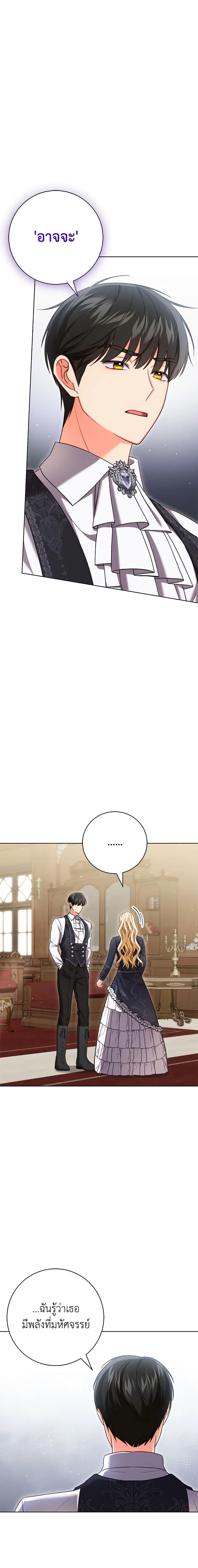 Manga-lc-com อ่านมังงะ อ่านการ์ตูน ออนไลน์ ฟรี Becoming the Lady of the Cursed Ducal House ตอนที่ 1 2 3 4 5 6 7 8 9 10 11 12 13 14 ฟรี ไม่มีโฆษณา Manga-lc - อ่าน มังงะ อ่าน การ์ตูน ออนไลน์ อ่านมังงะ ฟรี