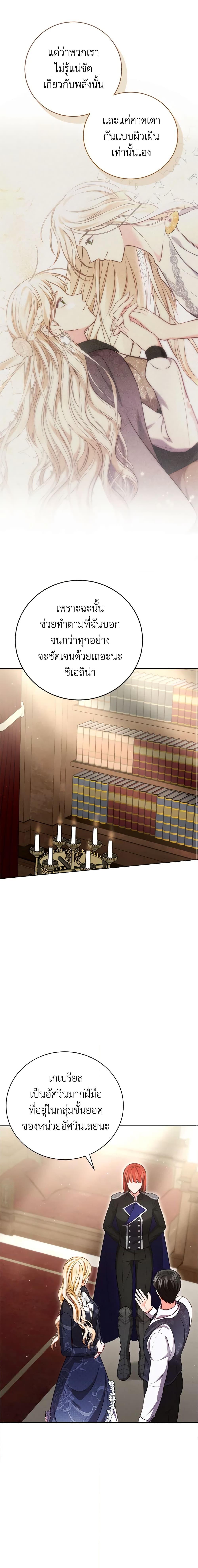 Manga-lc-com อ่านมังงะ อ่านการ์ตูน ออนไลน์ ฟรี Becoming the Lady of the Cursed Ducal House ตอนที่ 1 2 3 4 5 6 7 8 9 10 11 12 13 14 ฟรี ไม่มีโฆษณา Manga-lc - อ่าน มังงะ อ่าน การ์ตูน ออนไลน์ อ่านมังงะ ฟรี