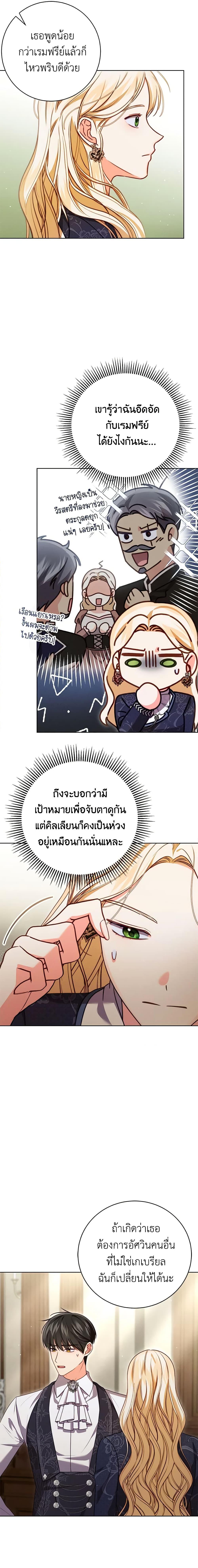 Manga-lc-com อ่านมังงะ อ่านการ์ตูน ออนไลน์ ฟรี Becoming the Lady of the Cursed Ducal House ตอนที่ 1 2 3 4 5 6 7 8 9 10 11 12 13 14 ฟรี ไม่มีโฆษณา Manga-lc - อ่าน มังงะ อ่าน การ์ตูน ออนไลน์ อ่านมังงะ ฟรี