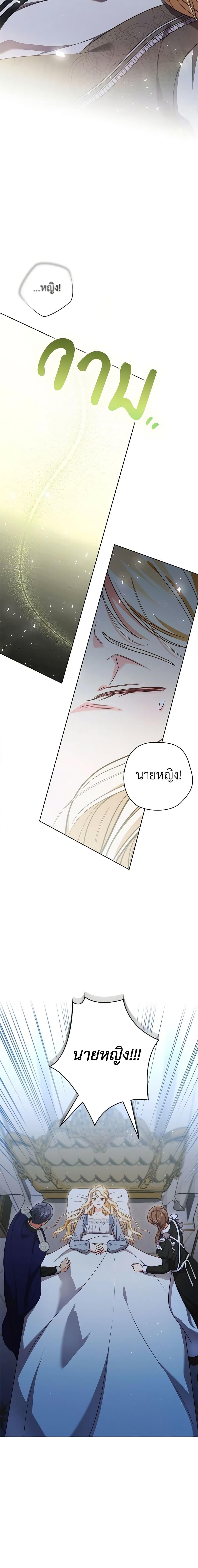 Manga-lc-com อ่านมังงะ อ่านการ์ตูน ออนไลน์ ฟรี Becoming the Lady of the Cursed Ducal House ตอนที่ 1 2 3 4 5 6 7 8 9 10 11 12 13 14 ฟรี ไม่มีโฆษณา Manga-lc - อ่าน มังงะ อ่าน การ์ตูน ออนไลน์ อ่านมังงะ ฟรี