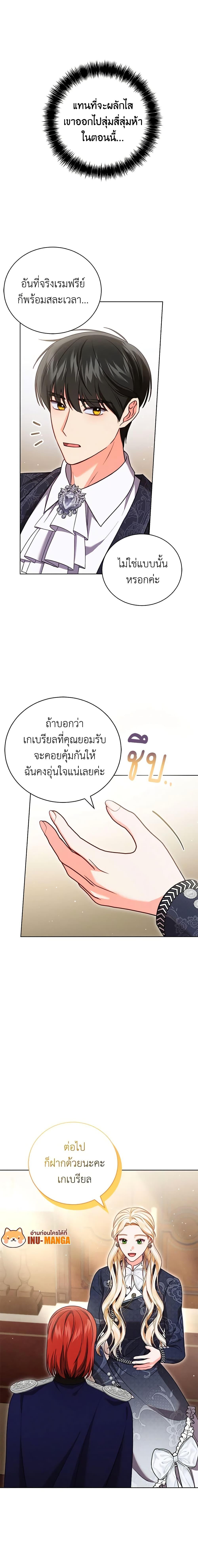 Manga-lc-com อ่านมังงะ อ่านการ์ตูน ออนไลน์ ฟรี Becoming the Lady of the Cursed Ducal House ตอนที่ 1 2 3 4 5 6 7 8 9 10 11 12 13 14 ฟรี ไม่มีโฆษณา Manga-lc - อ่าน มังงะ อ่าน การ์ตูน ออนไลน์ อ่านมังงะ ฟรี