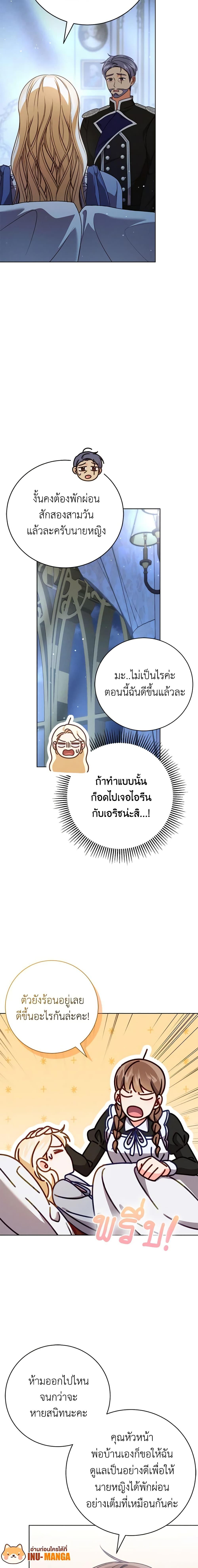 Manga-lc-com อ่านมังงะ อ่านการ์ตูน ออนไลน์ ฟรี Becoming the Lady of the Cursed Ducal House ตอนที่ 1 2 3 4 5 6 7 8 9 10 11 12 13 14 ฟรี ไม่มีโฆษณา Manga-lc - อ่าน มังงะ อ่าน การ์ตูน ออนไลน์ อ่านมังงะ ฟรี