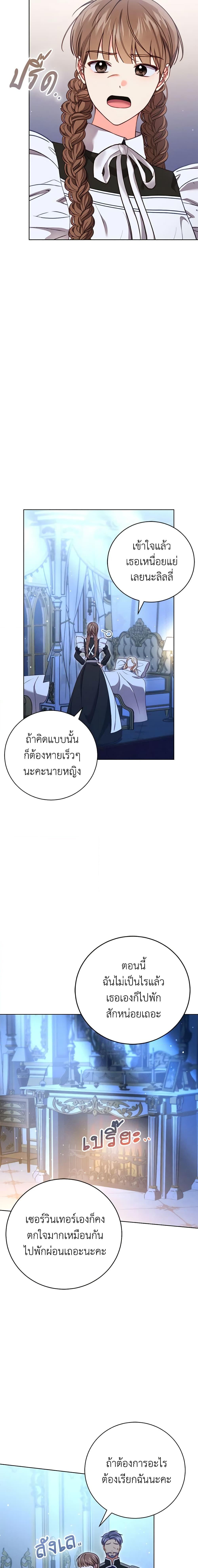 Manga-lc-com อ่านมังงะ อ่านการ์ตูน ออนไลน์ ฟรี Becoming the Lady of the Cursed Ducal House ตอนที่ 1 2 3 4 5 6 7 8 9 10 11 12 13 14 ฟรี ไม่มีโฆษณา Manga-lc - อ่าน มังงะ อ่าน การ์ตูน ออนไลน์ อ่านมังงะ ฟรี