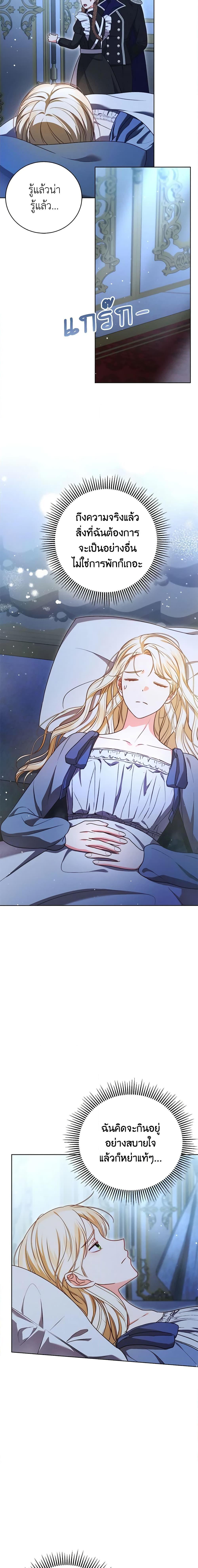 Manga-lc-com อ่านมังงะ อ่านการ์ตูน ออนไลน์ ฟรี Becoming the Lady of the Cursed Ducal House ตอนที่ 1 2 3 4 5 6 7 8 9 10 11 12 13 14 ฟรี ไม่มีโฆษณา Manga-lc - อ่าน มังงะ อ่าน การ์ตูน ออนไลน์ อ่านมังงะ ฟรี