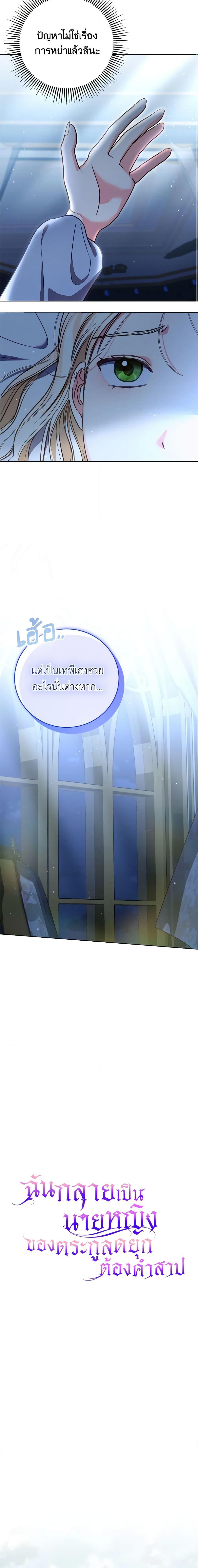 Manga-lc-com อ่านมังงะ อ่านการ์ตูน ออนไลน์ ฟรี Becoming the Lady of the Cursed Ducal House ตอนที่ 1 2 3 4 5 6 7 8 9 10 11 12 13 14 ฟรี ไม่มีโฆษณา Manga-lc - อ่าน มังงะ อ่าน การ์ตูน ออนไลน์ อ่านมังงะ ฟรี