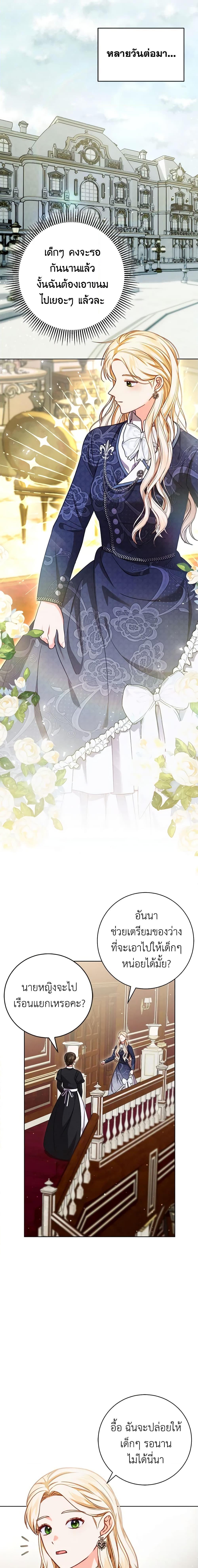 Manga-lc-com อ่านมังงะ อ่านการ์ตูน ออนไลน์ ฟรี Becoming the Lady of the Cursed Ducal House ตอนที่ 1 2 3 4 5 6 7 8 9 10 11 12 13 14 ฟรี ไม่มีโฆษณา Manga-lc - อ่าน มังงะ อ่าน การ์ตูน ออนไลน์ อ่านมังงะ ฟรี