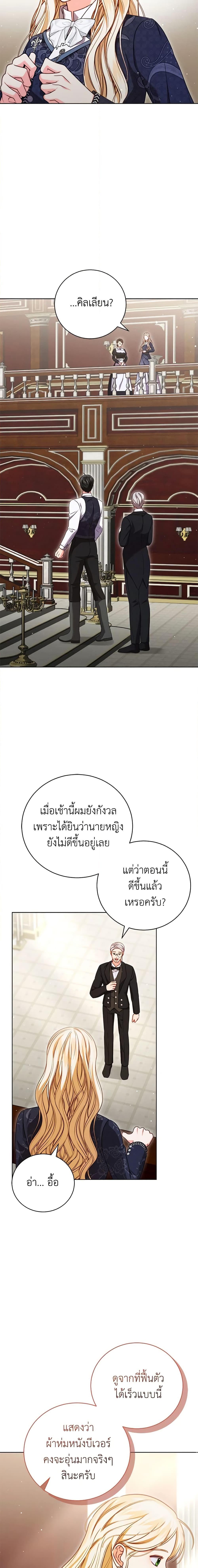 Manga-lc-com อ่านมังงะ อ่านการ์ตูน ออนไลน์ ฟรี Becoming the Lady of the Cursed Ducal House ตอนที่ 1 2 3 4 5 6 7 8 9 10 11 12 13 14 ฟรี ไม่มีโฆษณา Manga-lc - อ่าน มังงะ อ่าน การ์ตูน ออนไลน์ อ่านมังงะ ฟรี