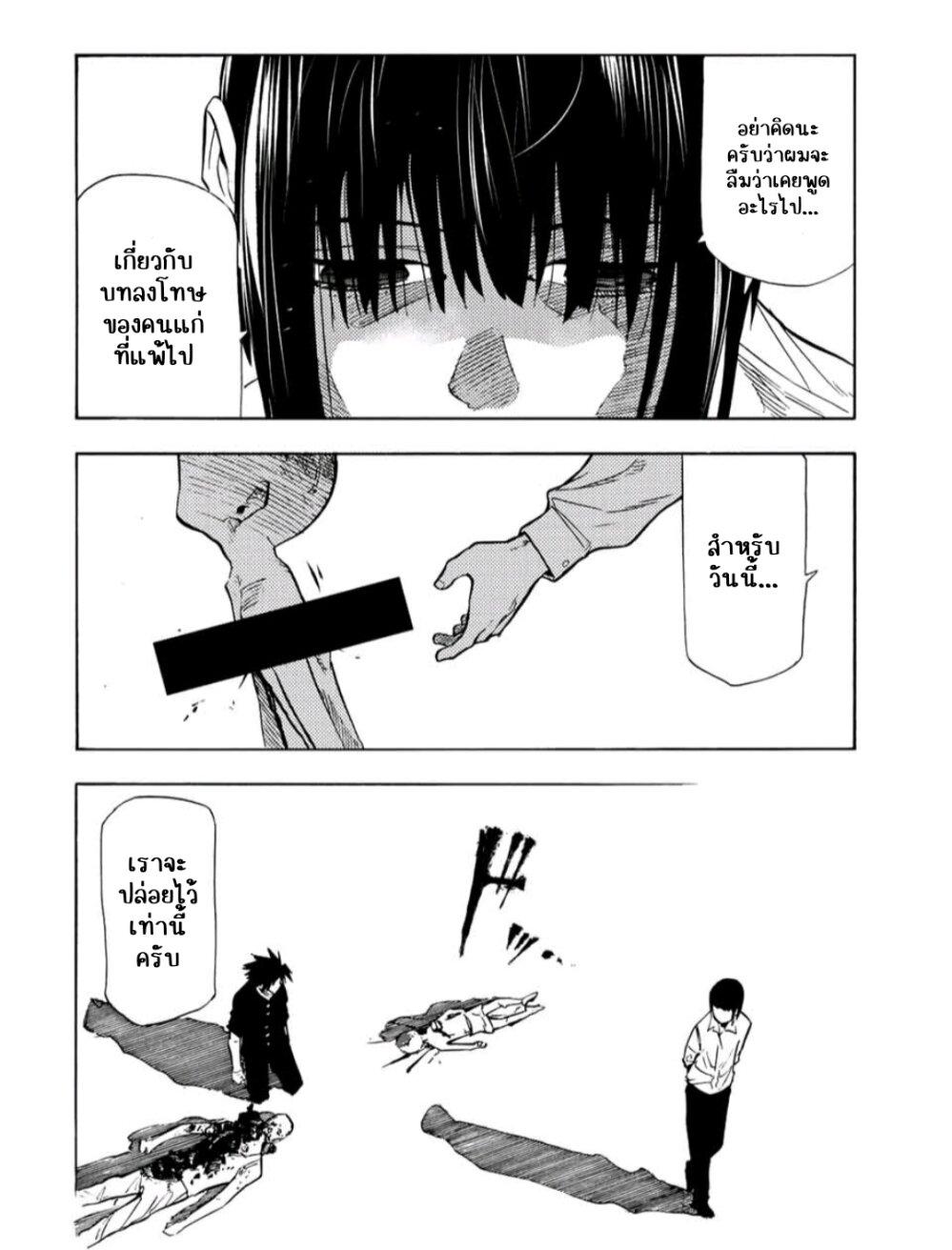 Manga-lc-com อ่านมังงะ อ่านการ์ตูน ออนไลน์ ฟรี Juujika no Rokunin ตอนที่ 1 2 3 4 5 6 7 8 9 10 11 12 13 14 ฟรี ไม่มีโฆษณา Manga-lc - อ่าน มังงะ อ่าน การ์ตูน ออนไลน์ อ่านมังงะ ฟรี