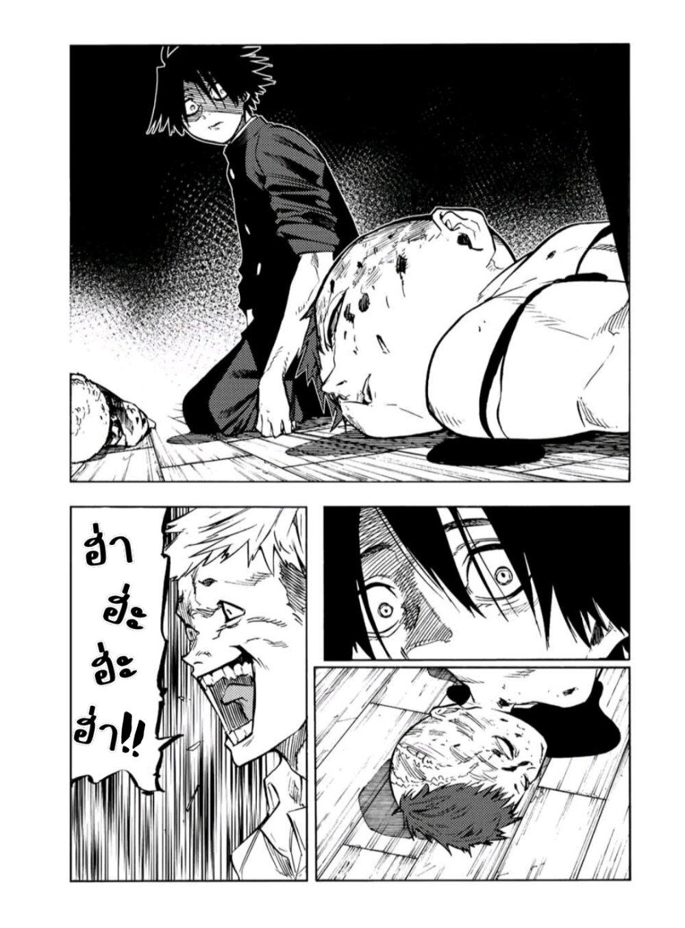 Manga-lc-com อ่านมังงะ อ่านการ์ตูน ออนไลน์ ฟรี Juujika no Rokunin ตอนที่ 1 2 3 4 5 6 7 8 9 10 11 12 13 14 ฟรี ไม่มีโฆษณา Manga-lc - อ่าน มังงะ อ่าน การ์ตูน ออนไลน์ อ่านมังงะ ฟรี