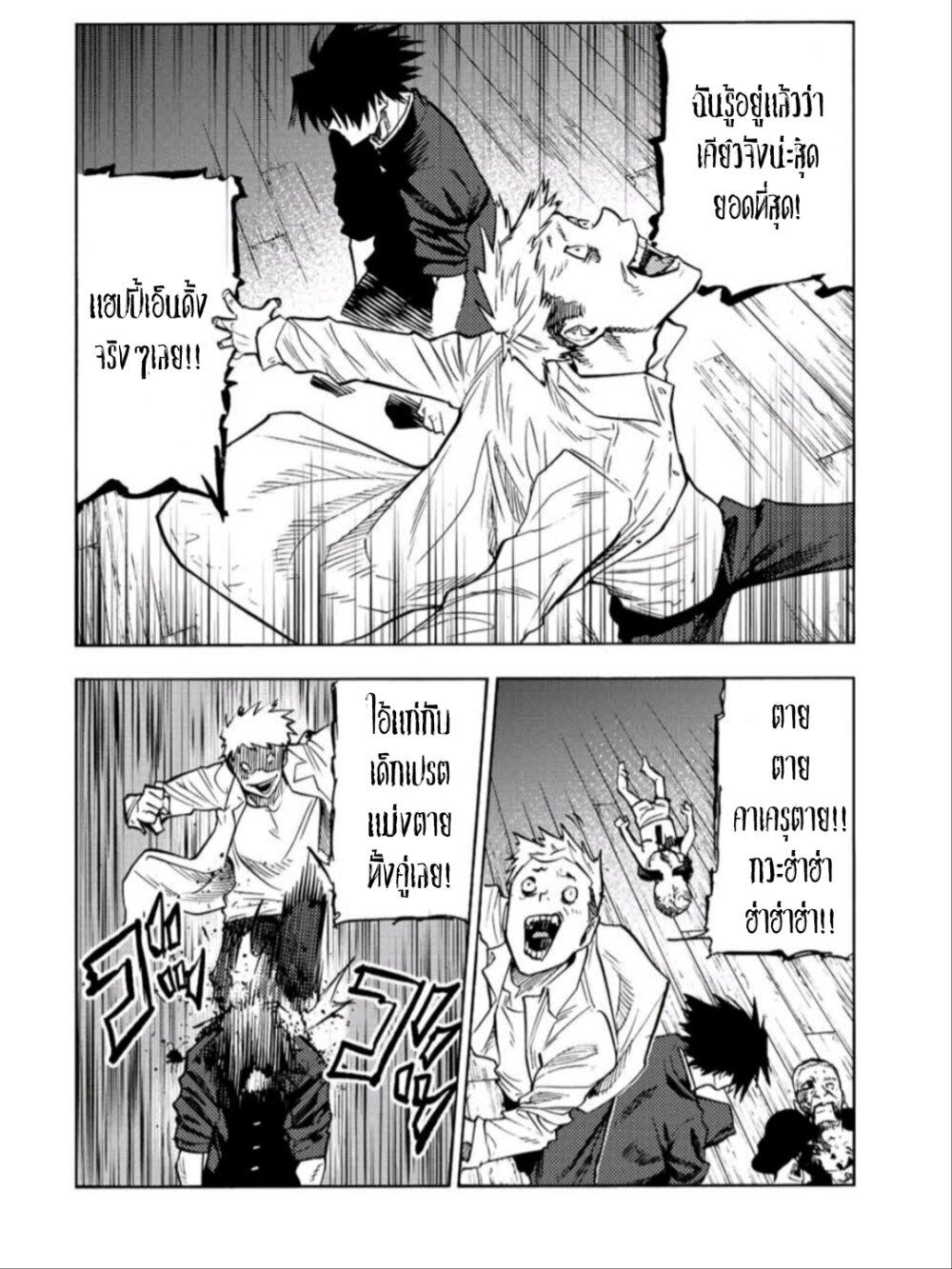 Manga-lc-com อ่านมังงะ อ่านการ์ตูน ออนไลน์ ฟรี Juujika no Rokunin ตอนที่ 1 2 3 4 5 6 7 8 9 10 11 12 13 14 ฟรี ไม่มีโฆษณา Manga-lc - อ่าน มังงะ อ่าน การ์ตูน ออนไลน์ อ่านมังงะ ฟรี