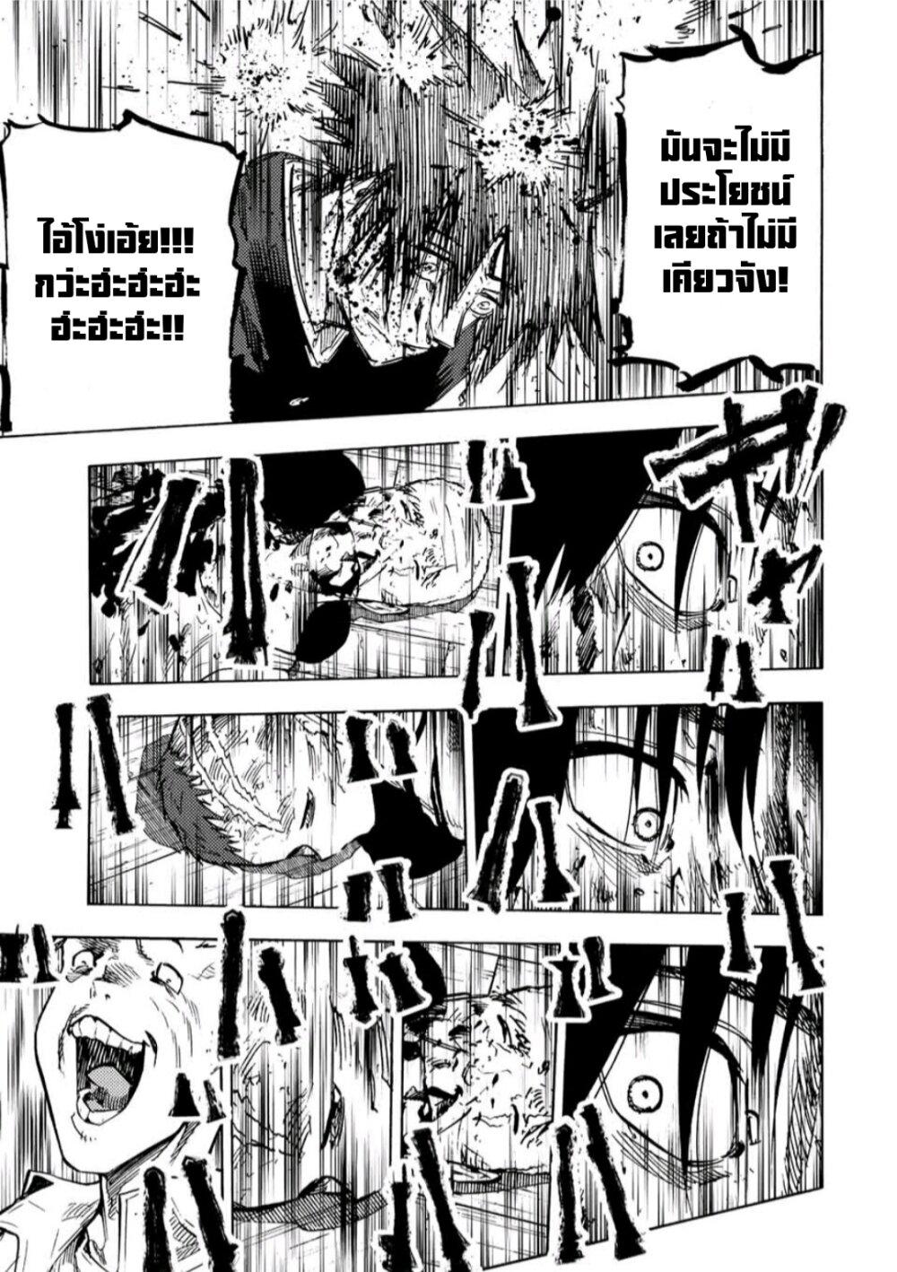 Manga-lc-com อ่านมังงะ อ่านการ์ตูน ออนไลน์ ฟรี Juujika no Rokunin ตอนที่ 1 2 3 4 5 6 7 8 9 10 11 12 13 14 ฟรี ไม่มีโฆษณา Manga-lc - อ่าน มังงะ อ่าน การ์ตูน ออนไลน์ อ่านมังงะ ฟรี