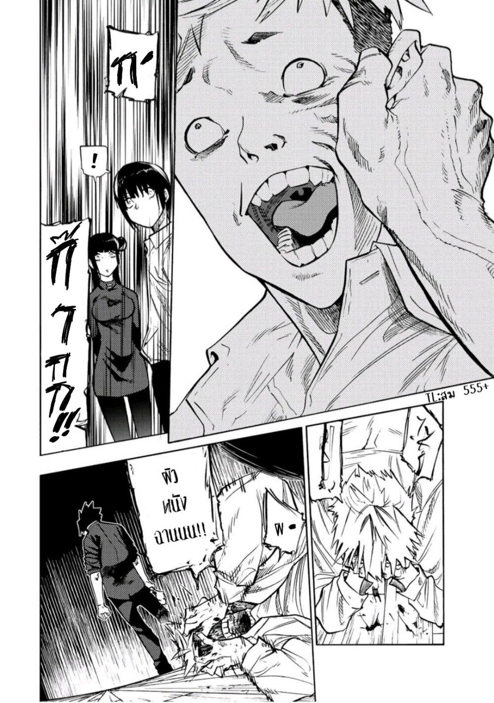 Manga-lc-com อ่านมังงะ อ่านการ์ตูน ออนไลน์ ฟรี Juujika no Rokunin ตอนที่ 1 2 3 4 5 6 7 8 9 10 11 12 13 14 ฟรี ไม่มีโฆษณา Manga-lc - อ่าน มังงะ อ่าน การ์ตูน ออนไลน์ อ่านมังงะ ฟรี