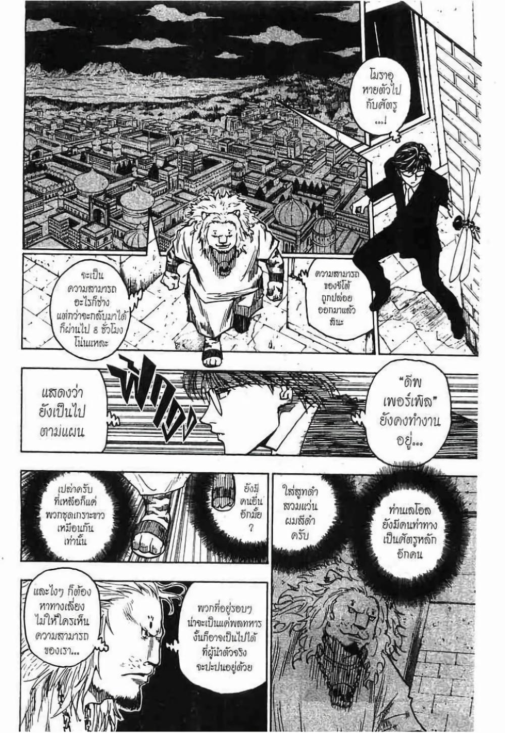 Manga-lc-com อ่านมังงะ อ่านการ์ตูน ออนไลน์ ฟรี Hunter X Hunter ตอนที่ 1 2 3 4 5 6 7 8 9 10 11 12 13 14 ฟรี ไม่มีโฆษณา Manga-lc - อ่าน มังงะ อ่าน การ์ตูน ออนไลน์ อ่านมังงะ ฟรี