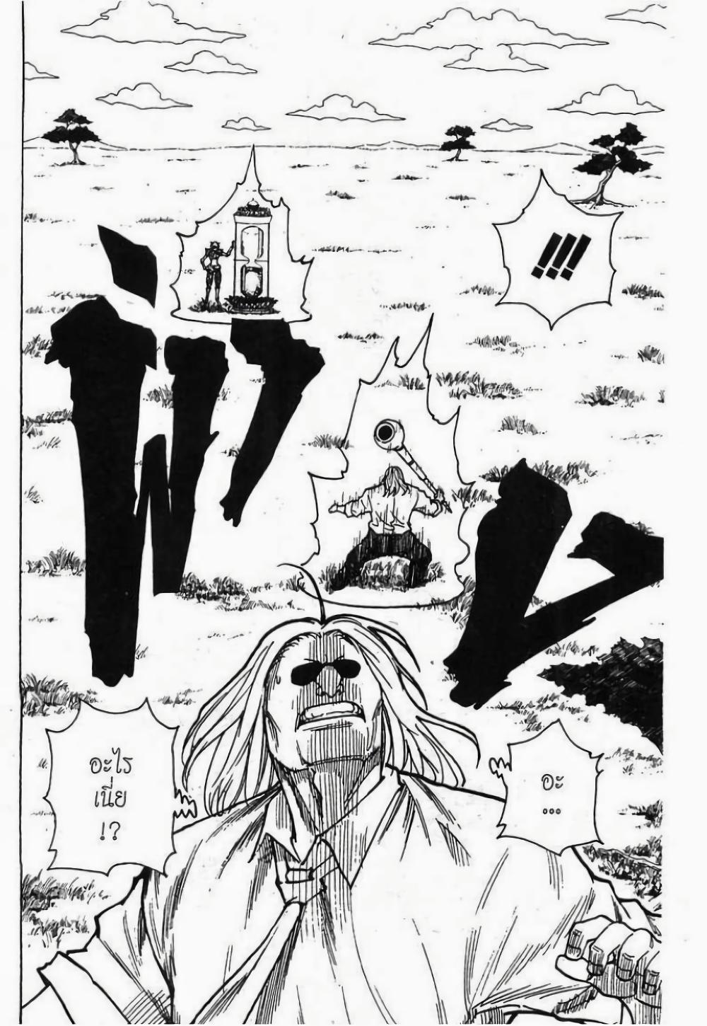 Manga-lc-com อ่านมังงะ อ่านการ์ตูน ออนไลน์ ฟรี Hunter X Hunter ตอนที่ 1 2 3 4 5 6 7 8 9 10 11 12 13 14 ฟรี ไม่มีโฆษณา Manga-lc - อ่าน มังงะ อ่าน การ์ตูน ออนไลน์ อ่านมังงะ ฟรี