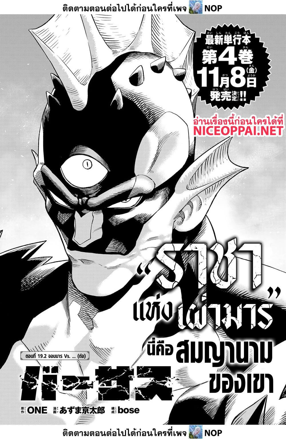 Manga-lc-com อ่านมังงะ อ่านการ์ตูน ออนไลน์ ฟรี Versus ตอนที่ 1 2 3 4 5 6 7 8 9 10 11 12 13 14 ฟรี ไม่มีโฆษณา Manga-lc - อ่าน มังงะ อ่าน การ์ตูน ออนไลน์ อ่านมังงะ ฟรี