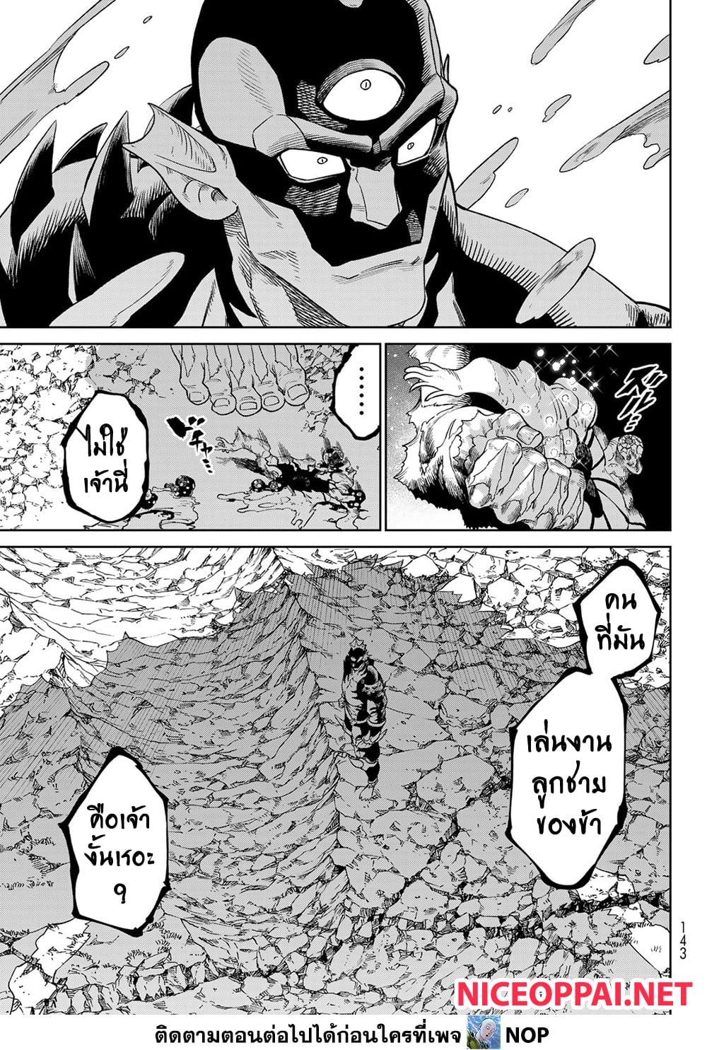 Manga-lc-com อ่านมังงะ อ่านการ์ตูน ออนไลน์ ฟรี Versus ตอนที่ 1 2 3 4 5 6 7 8 9 10 11 12 13 14 ฟรี ไม่มีโฆษณา Manga-lc - อ่าน มังงะ อ่าน การ์ตูน ออนไลน์ อ่านมังงะ ฟรี